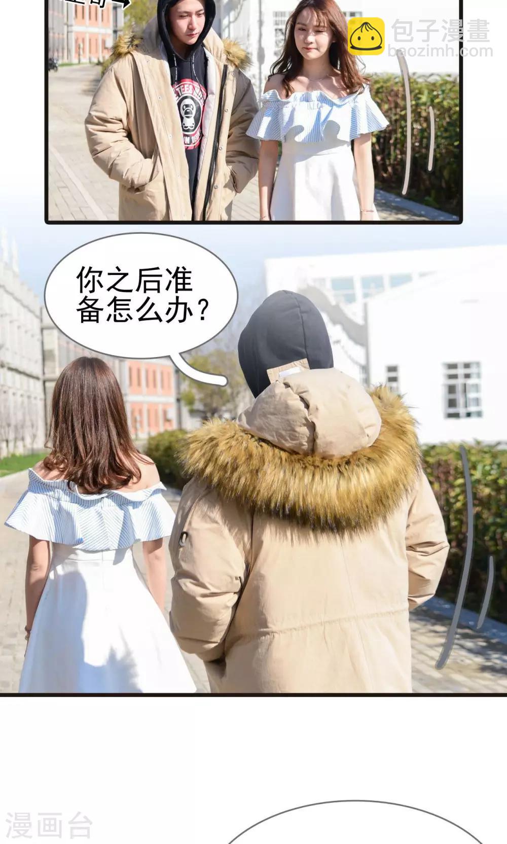 第49话17