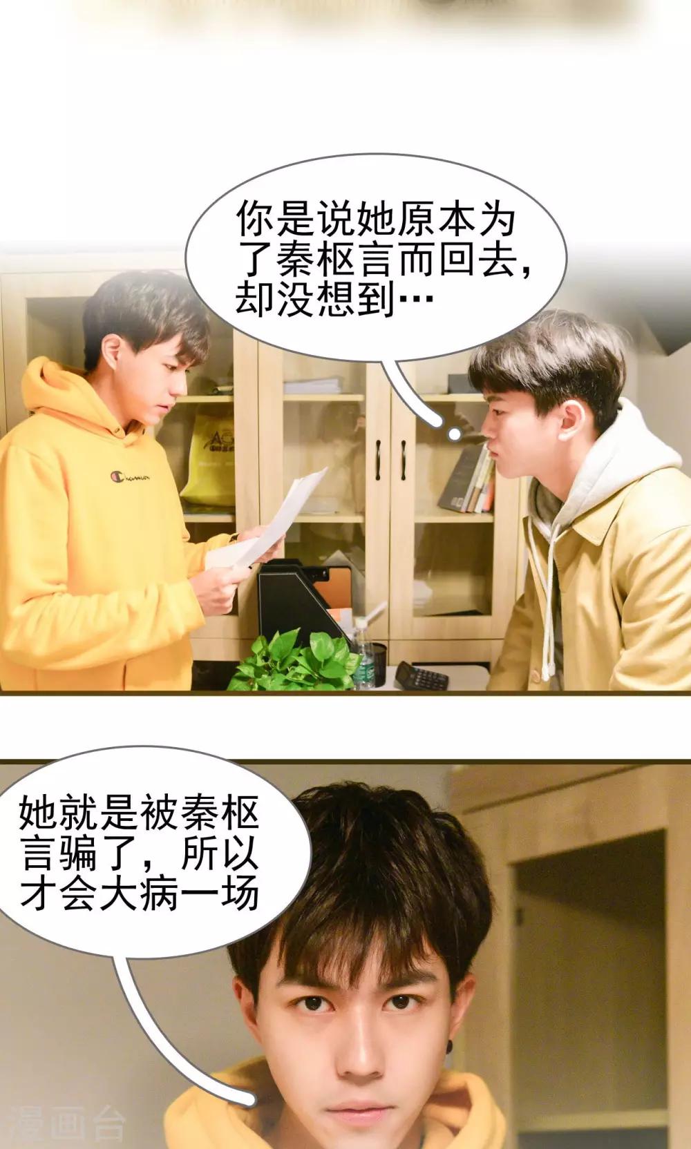 第28话12