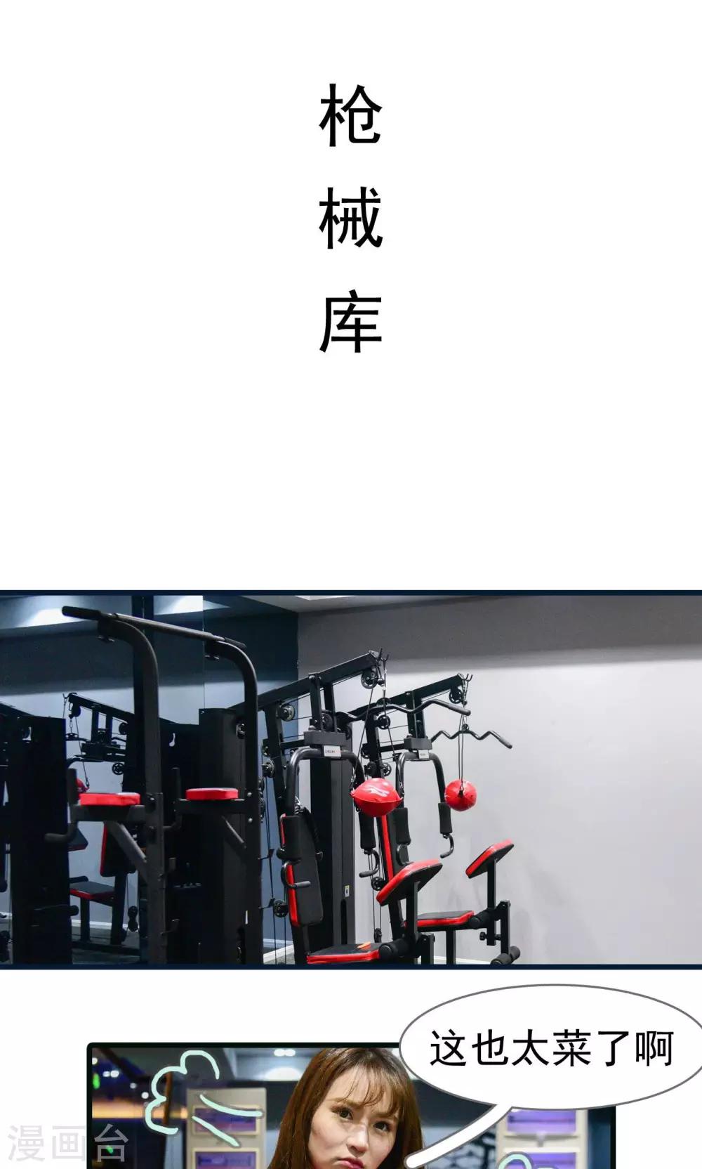 第19话1