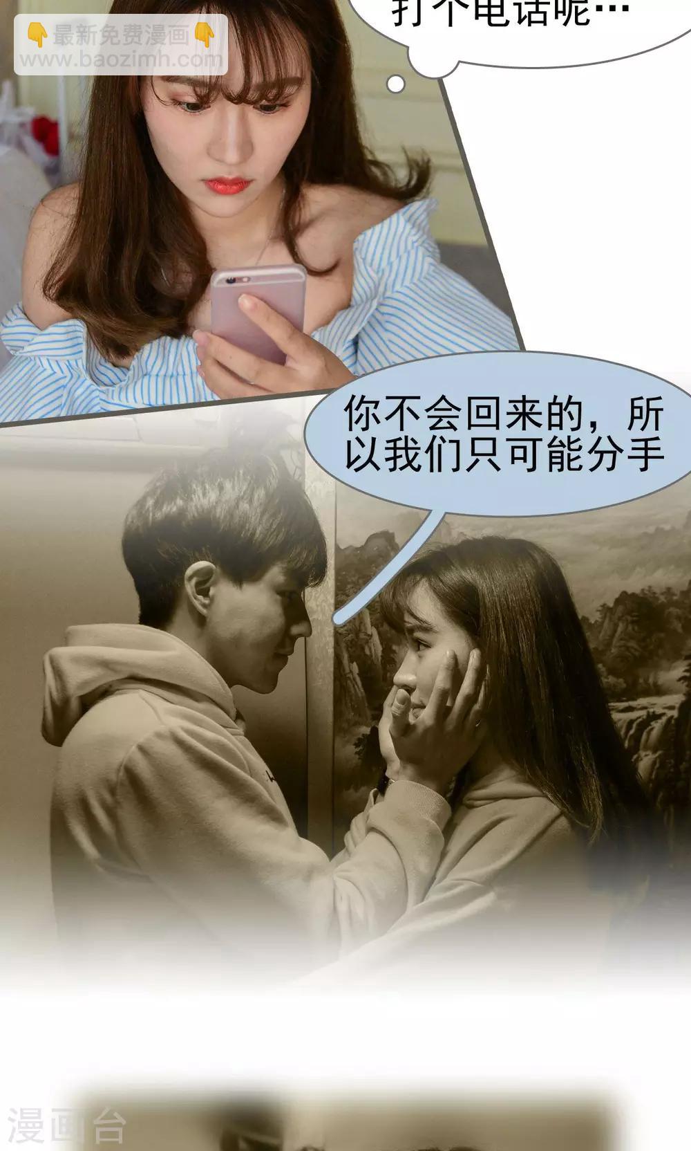 第48话10