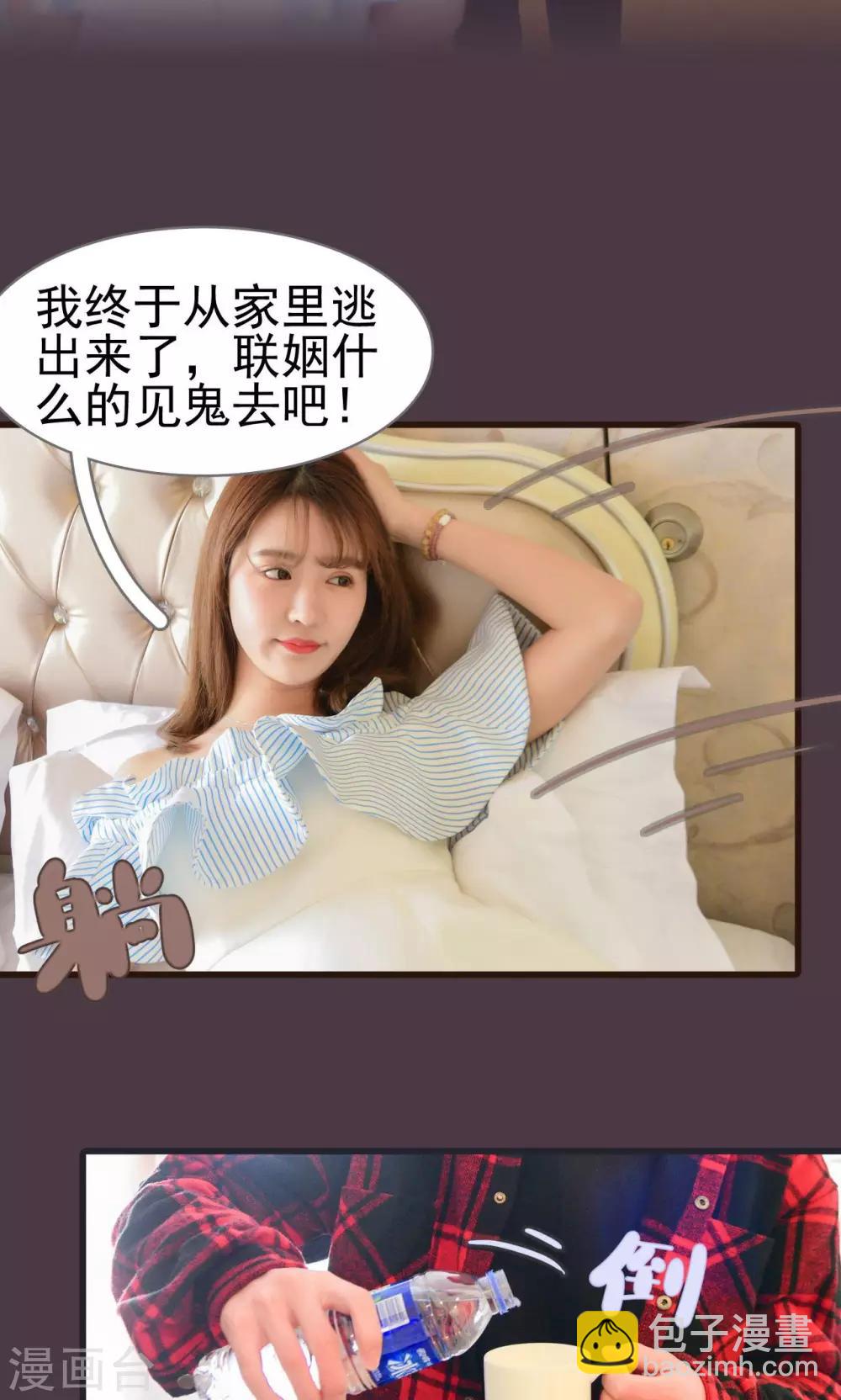 第1话7