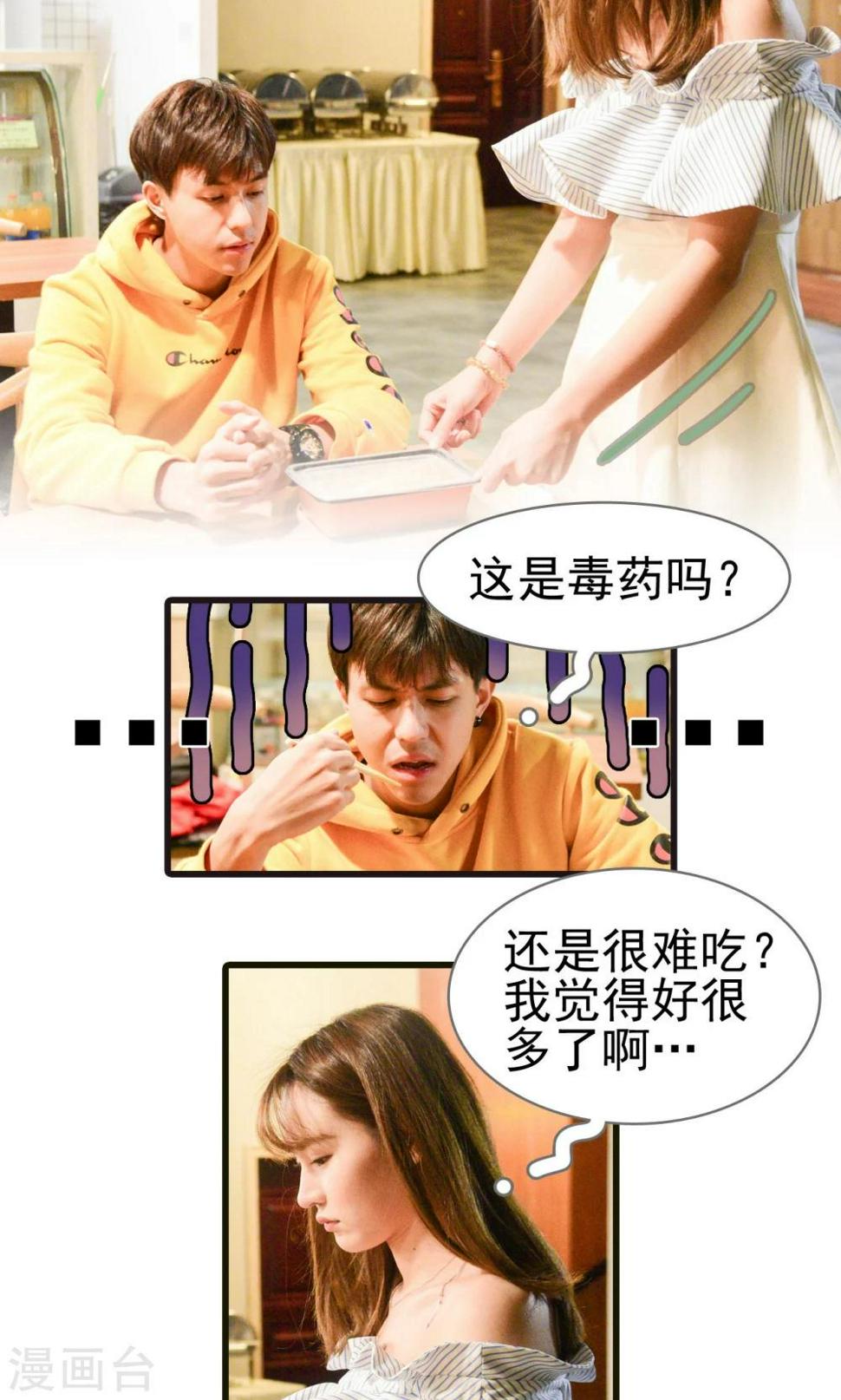 第13话3