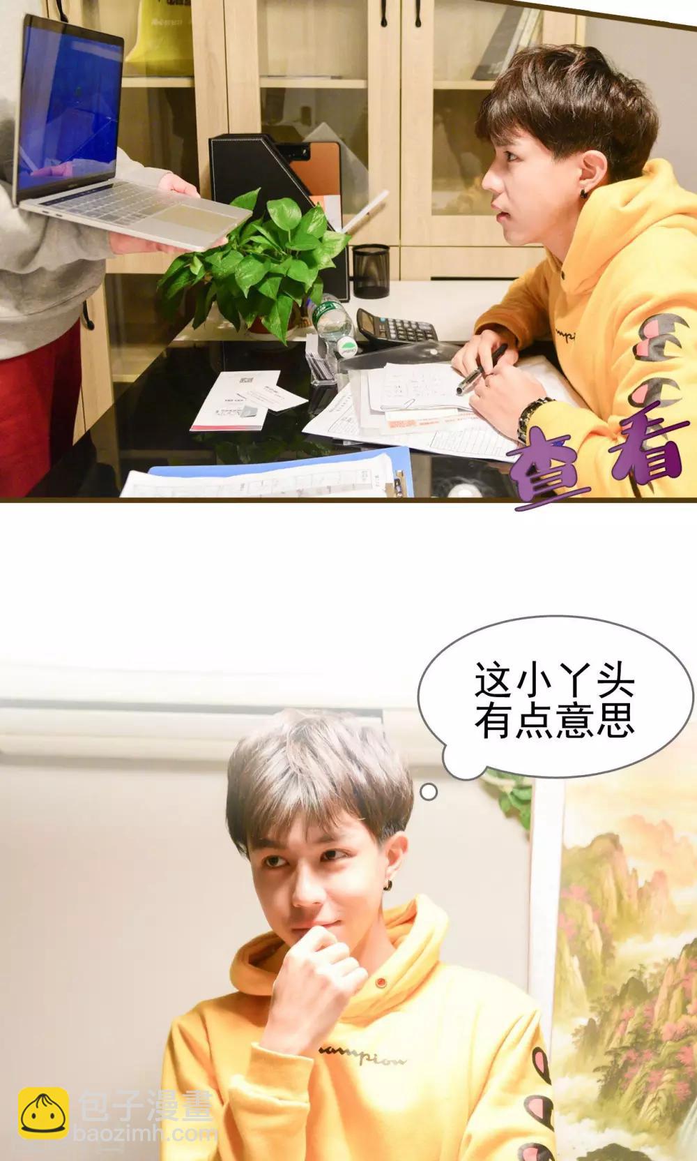 第9话5