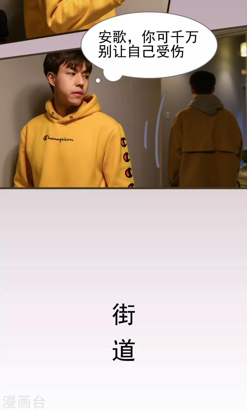 第47话6