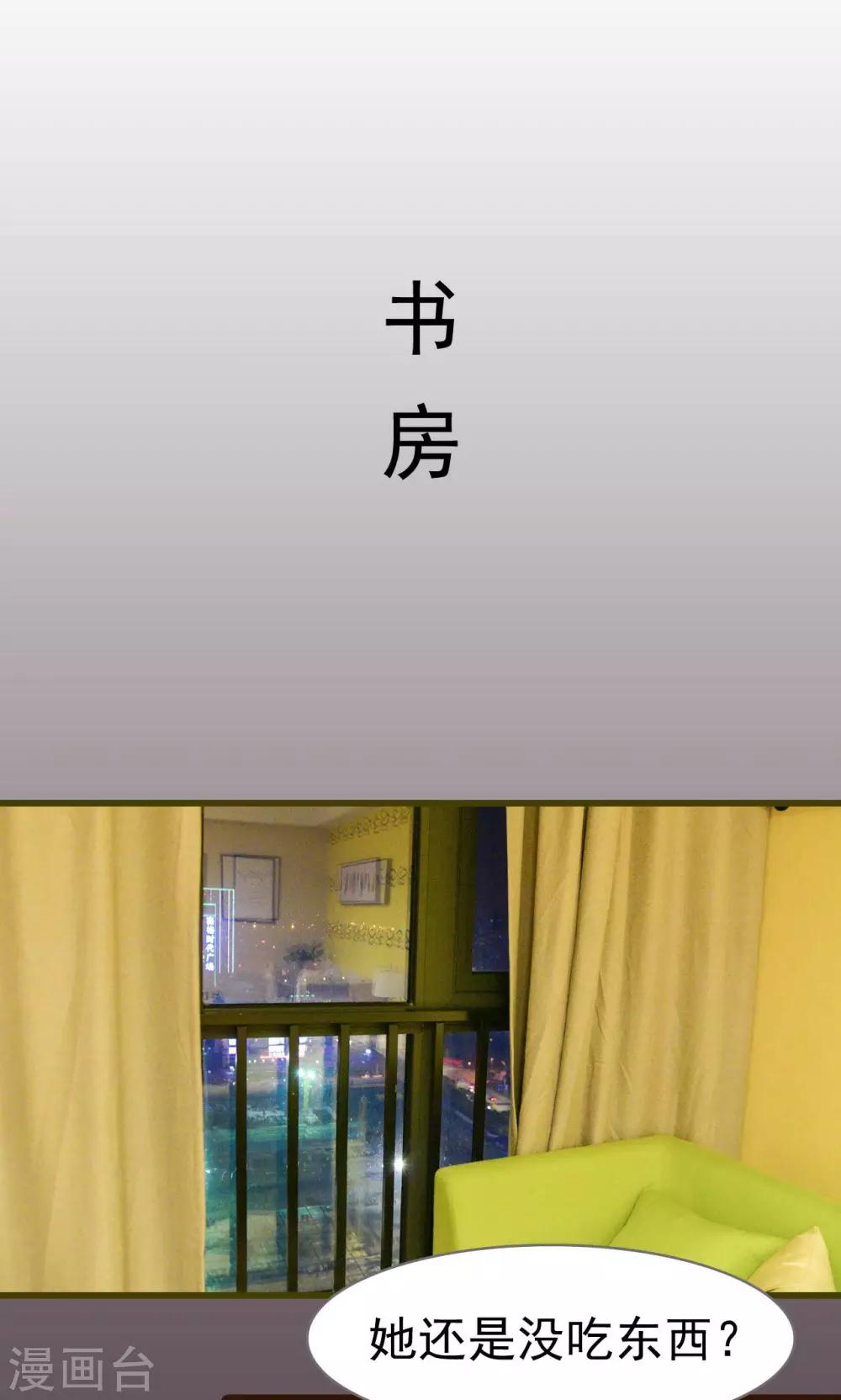 第43话8