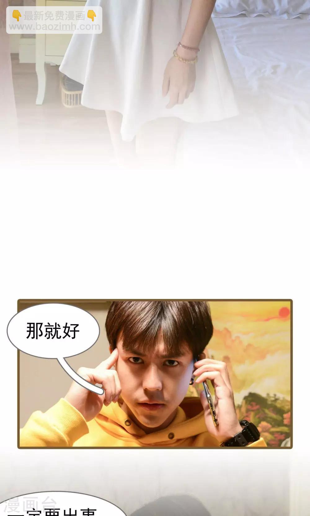 第48话17