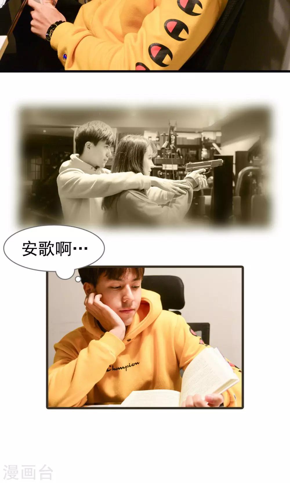 第44话11