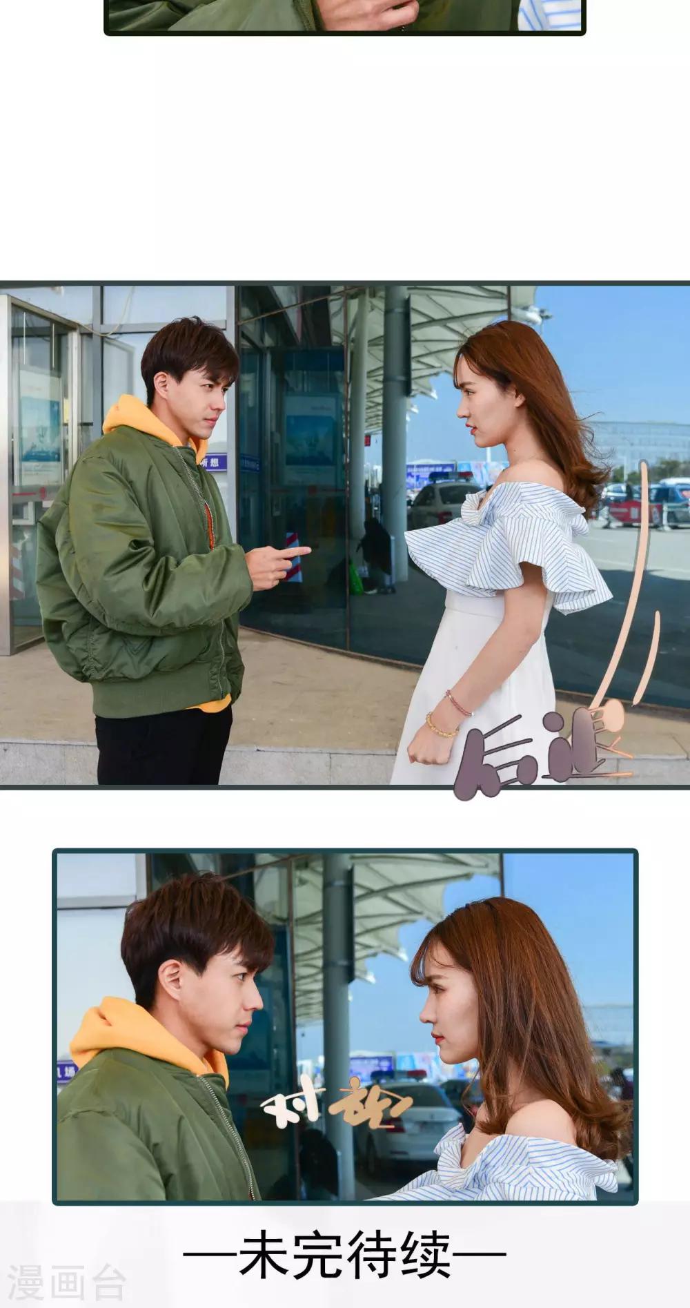 第31话17