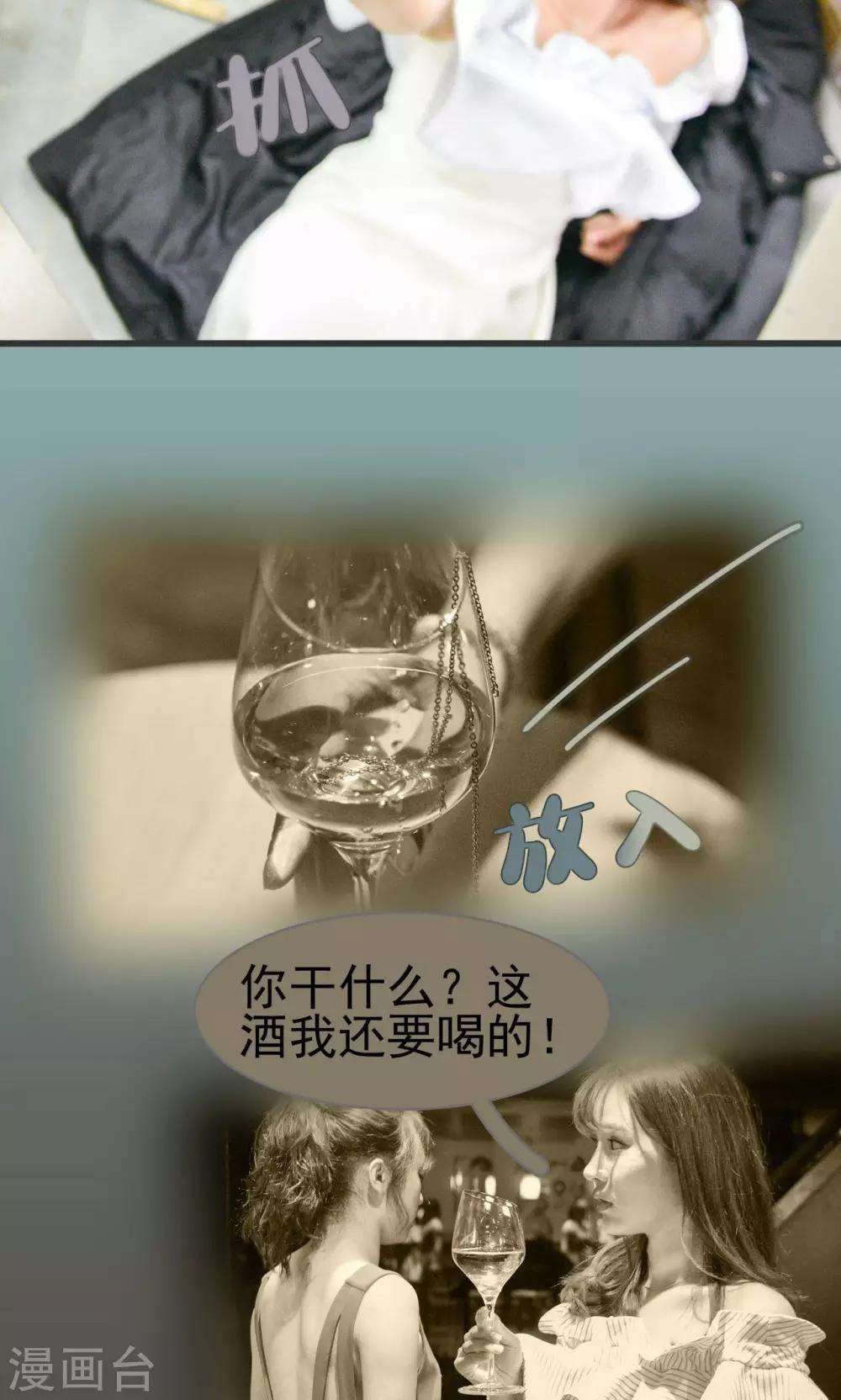 第4话10