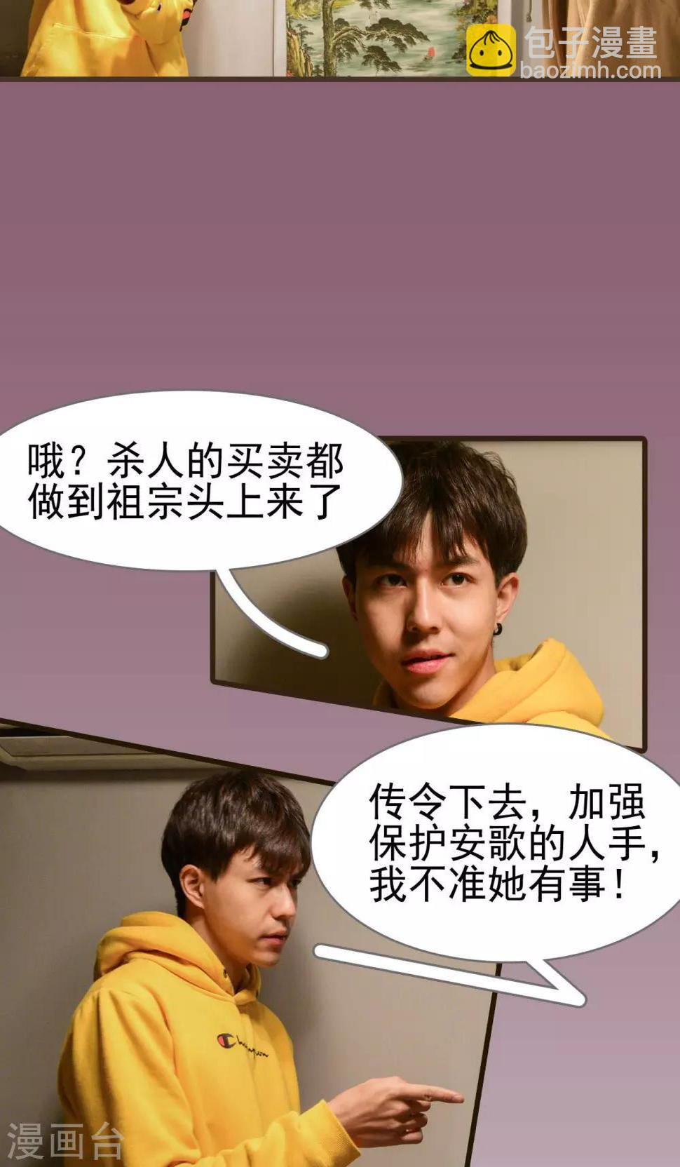 第47话5