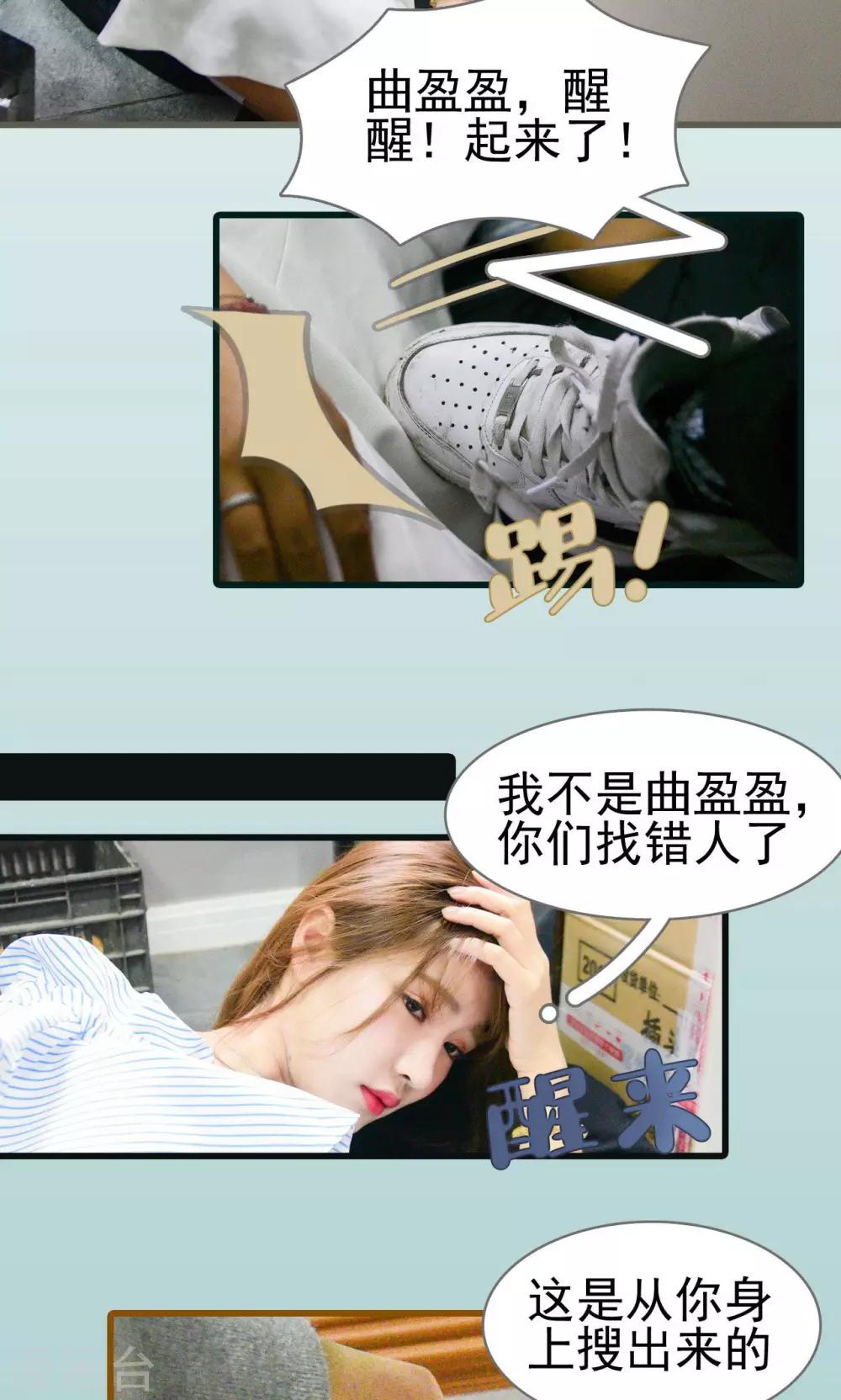 第4话8
