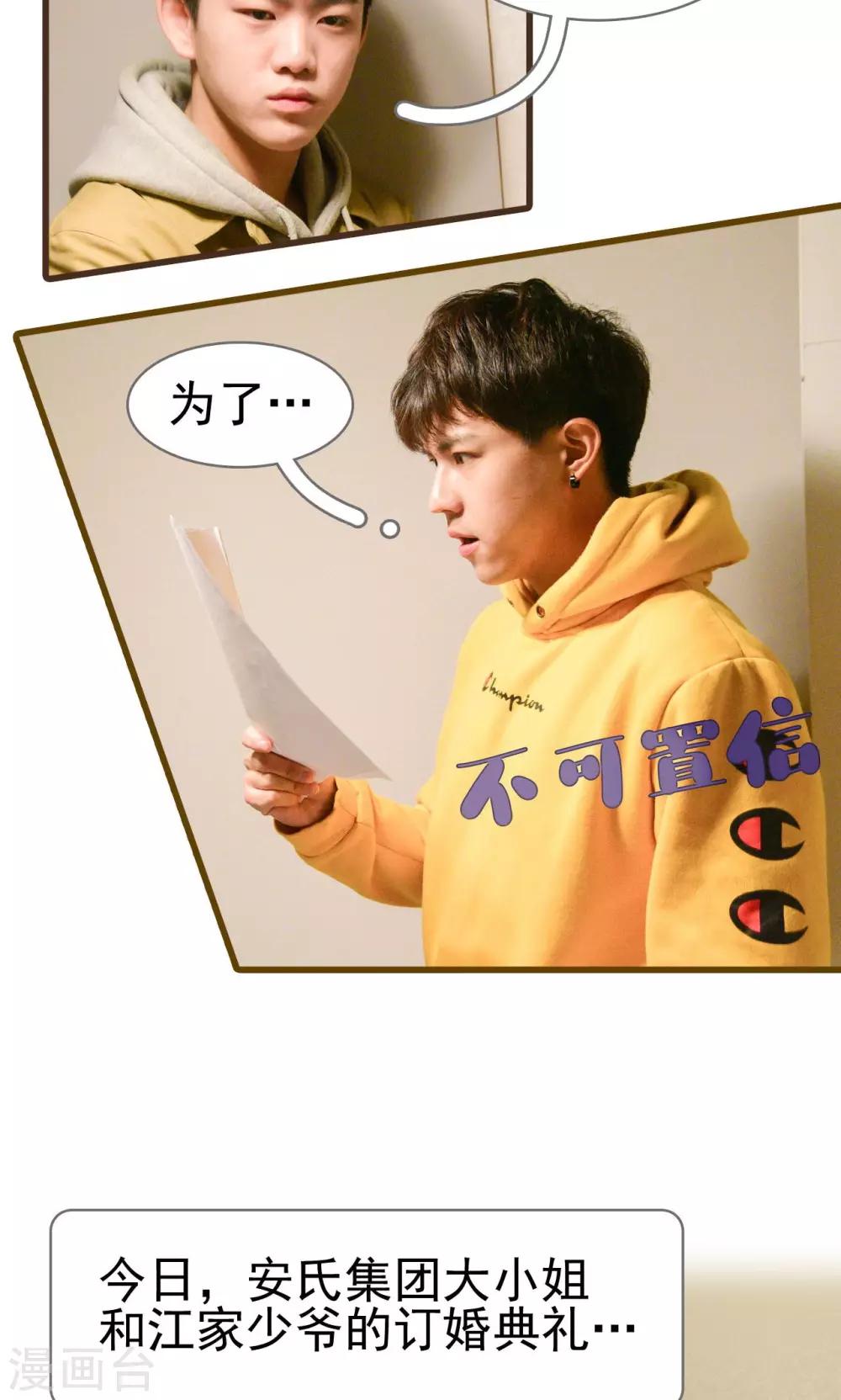 第28话10