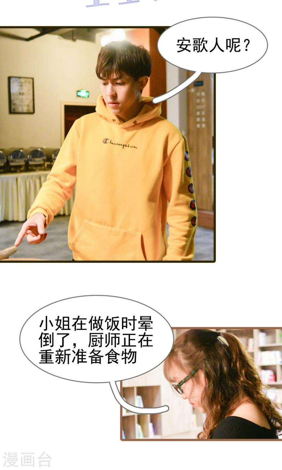 第13话12
