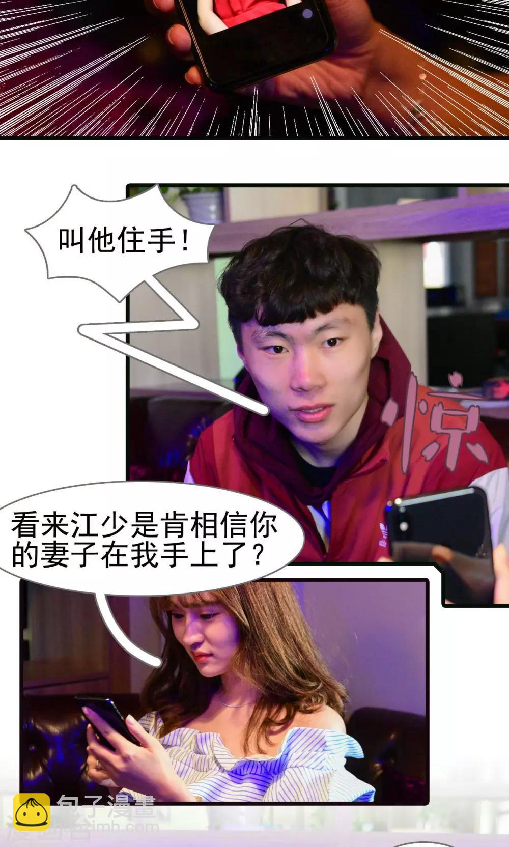 第46话11