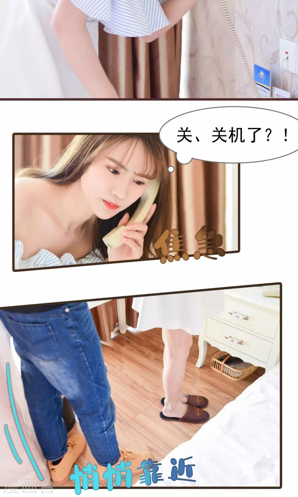 第3话16