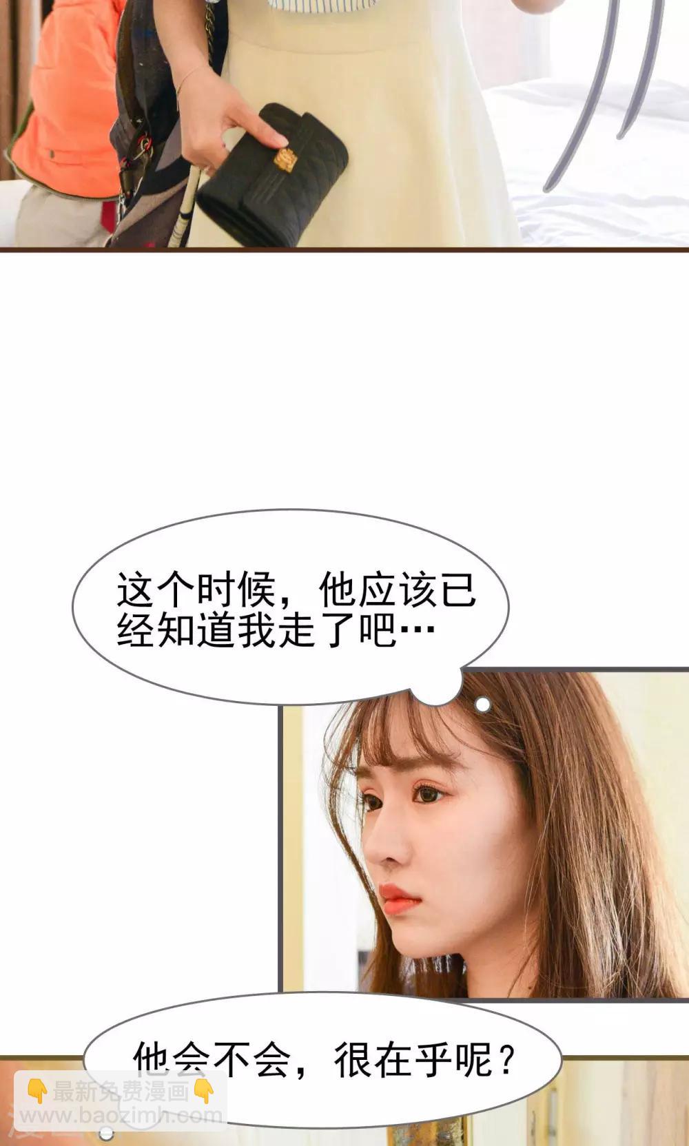 第31话6