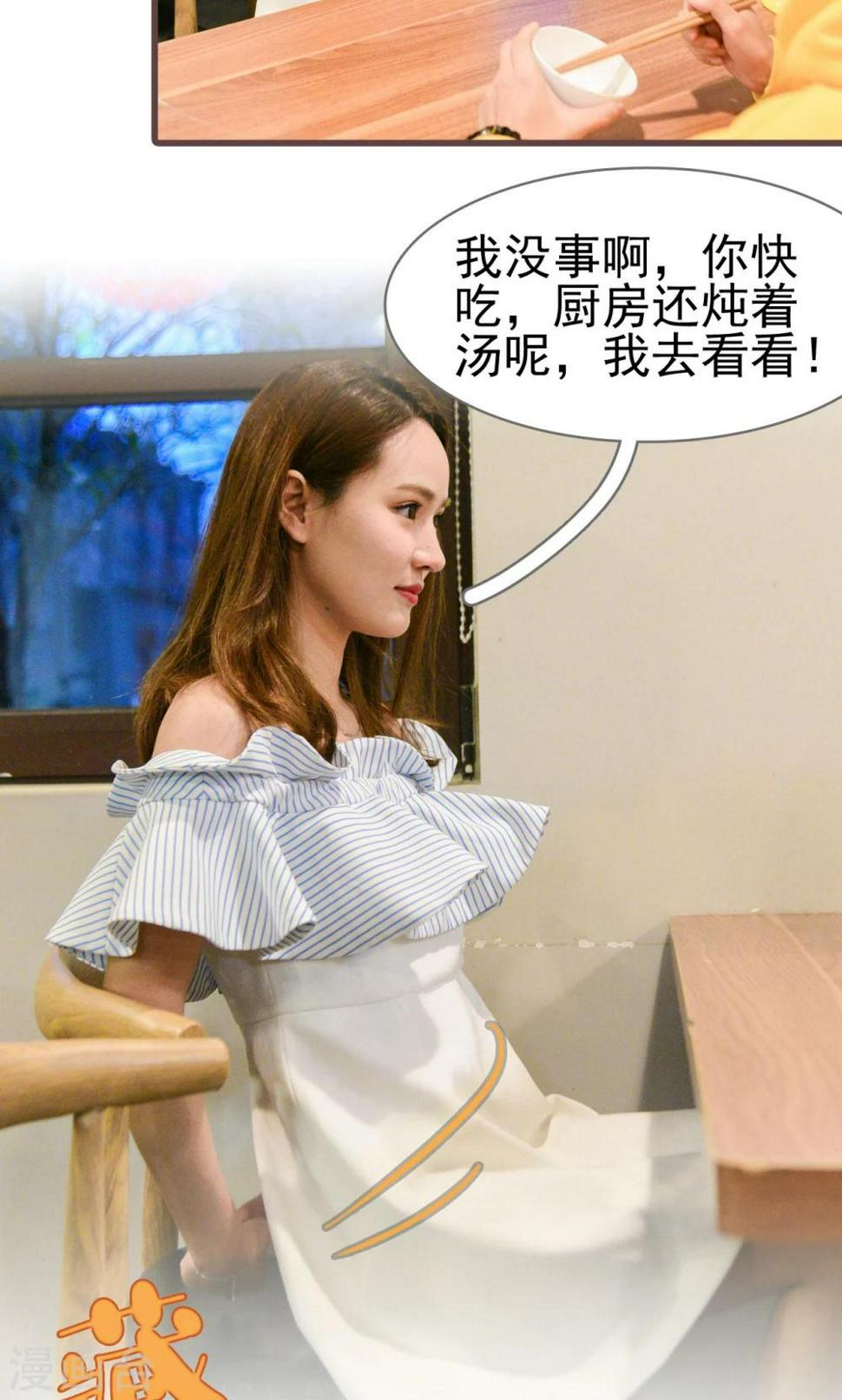 第13话8