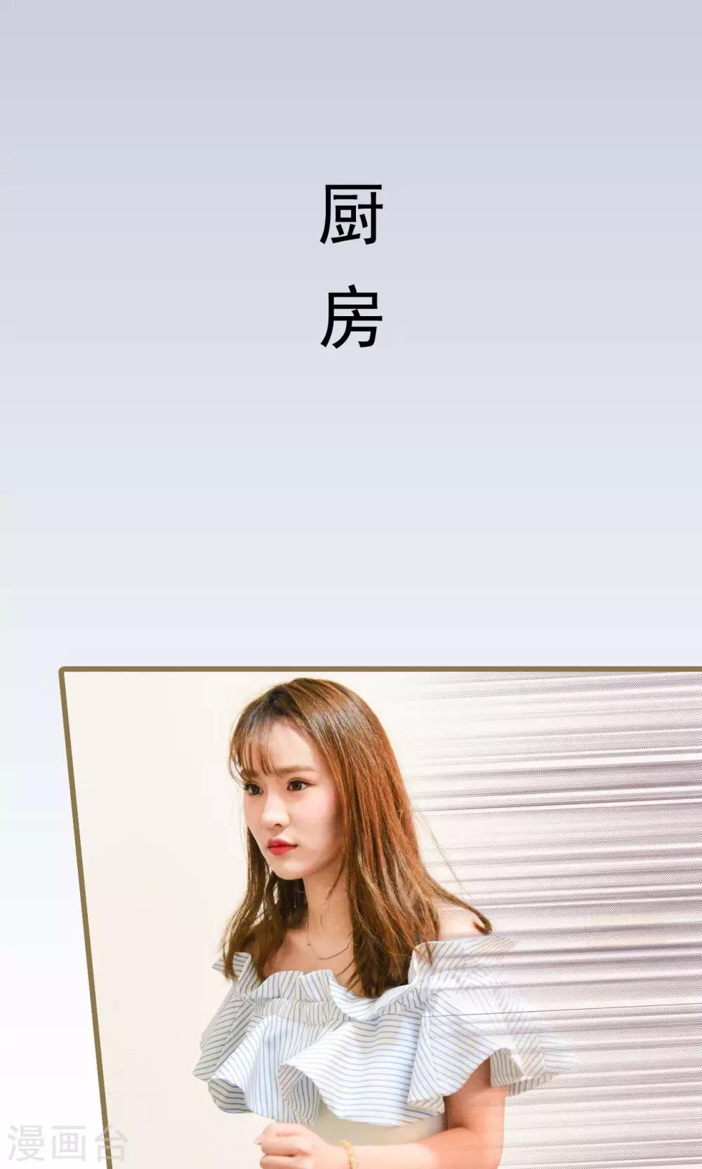 第23话5