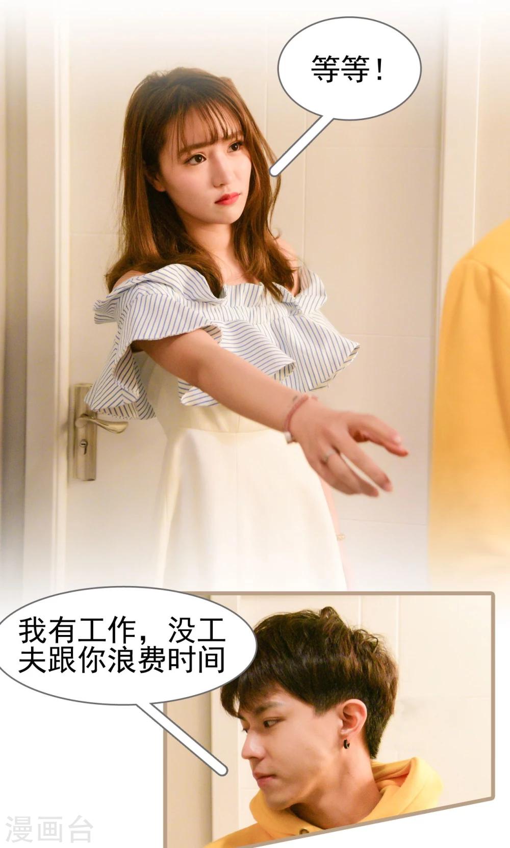 第16话17