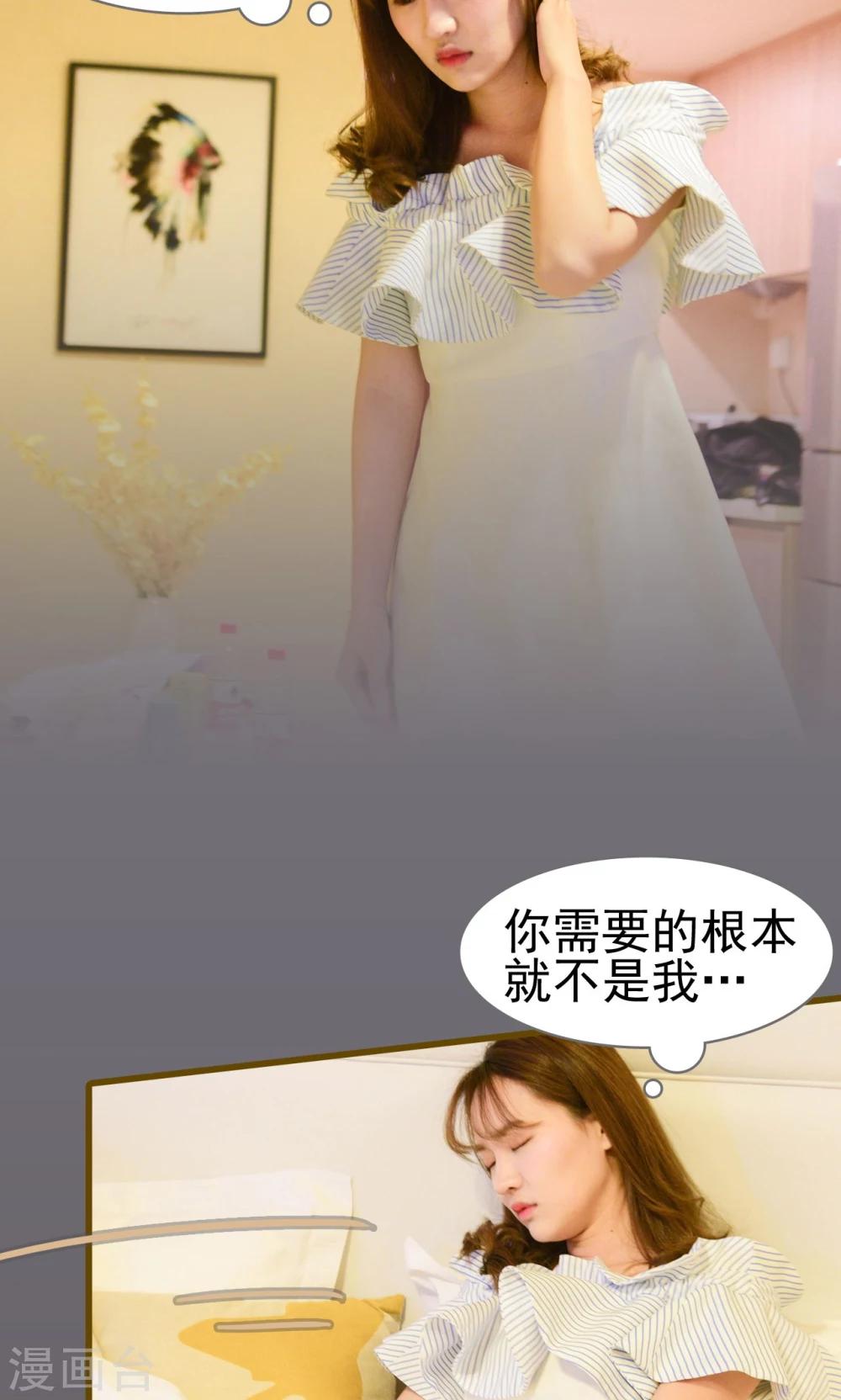 第21话4
