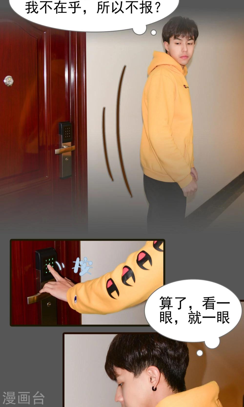 第13话18