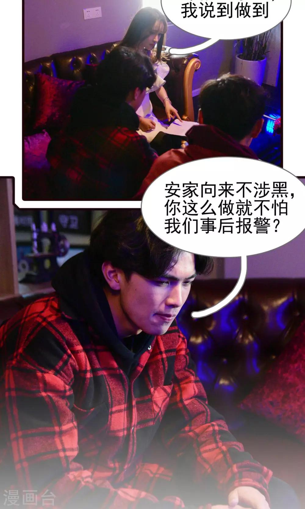 第46话13