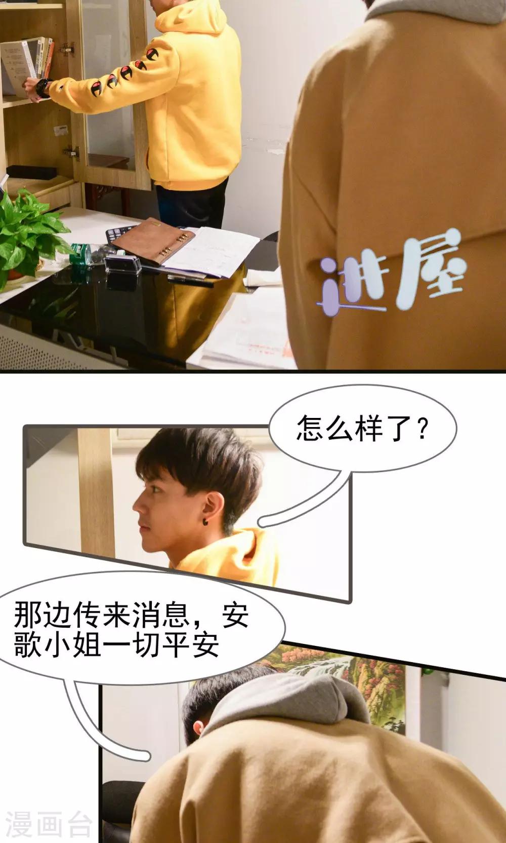 第44话8