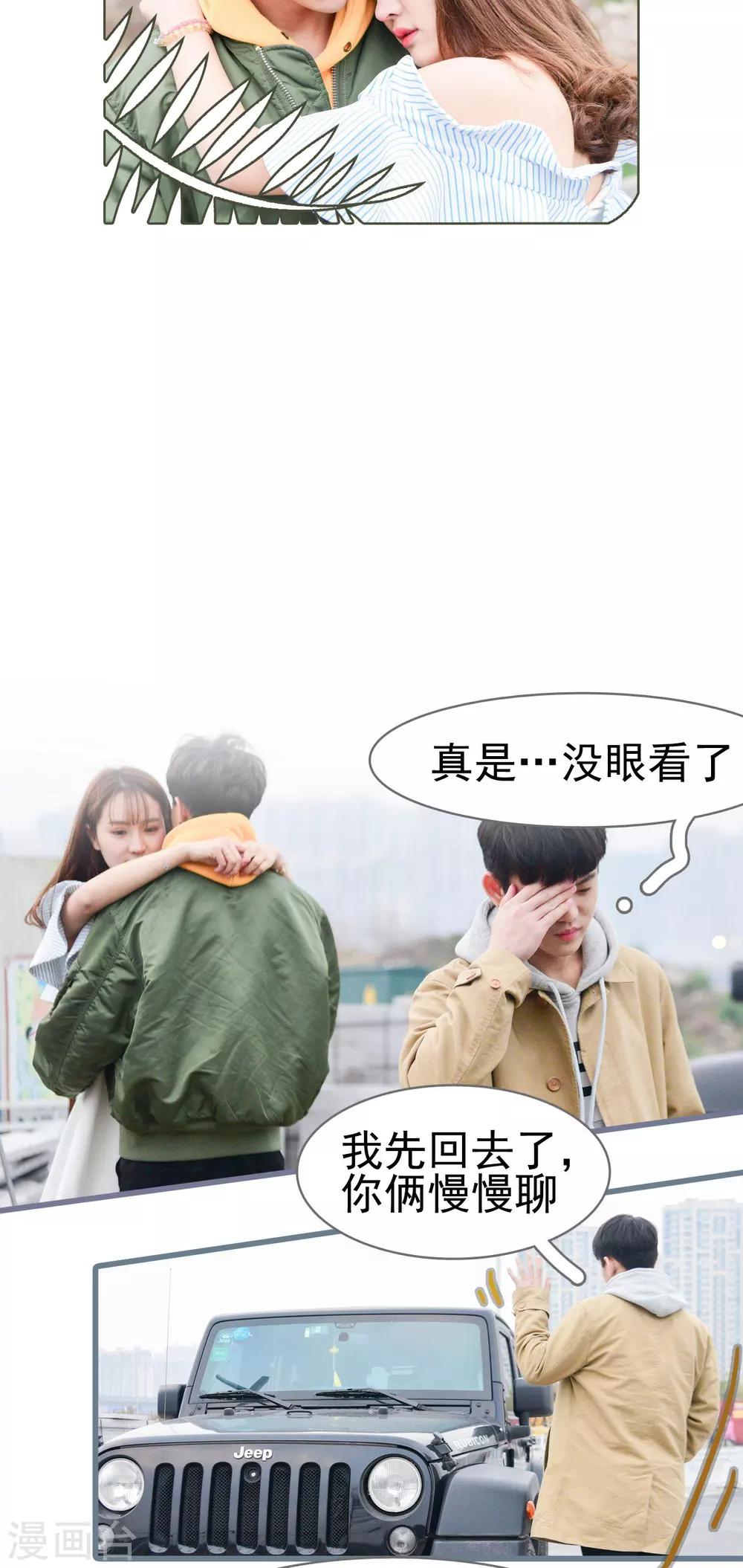 第39话4