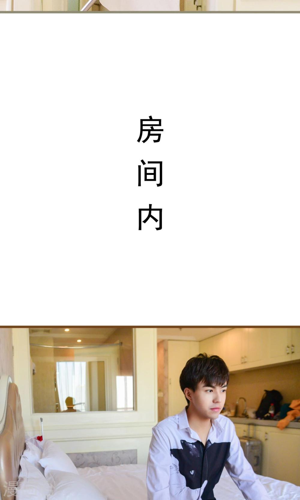 第2话14