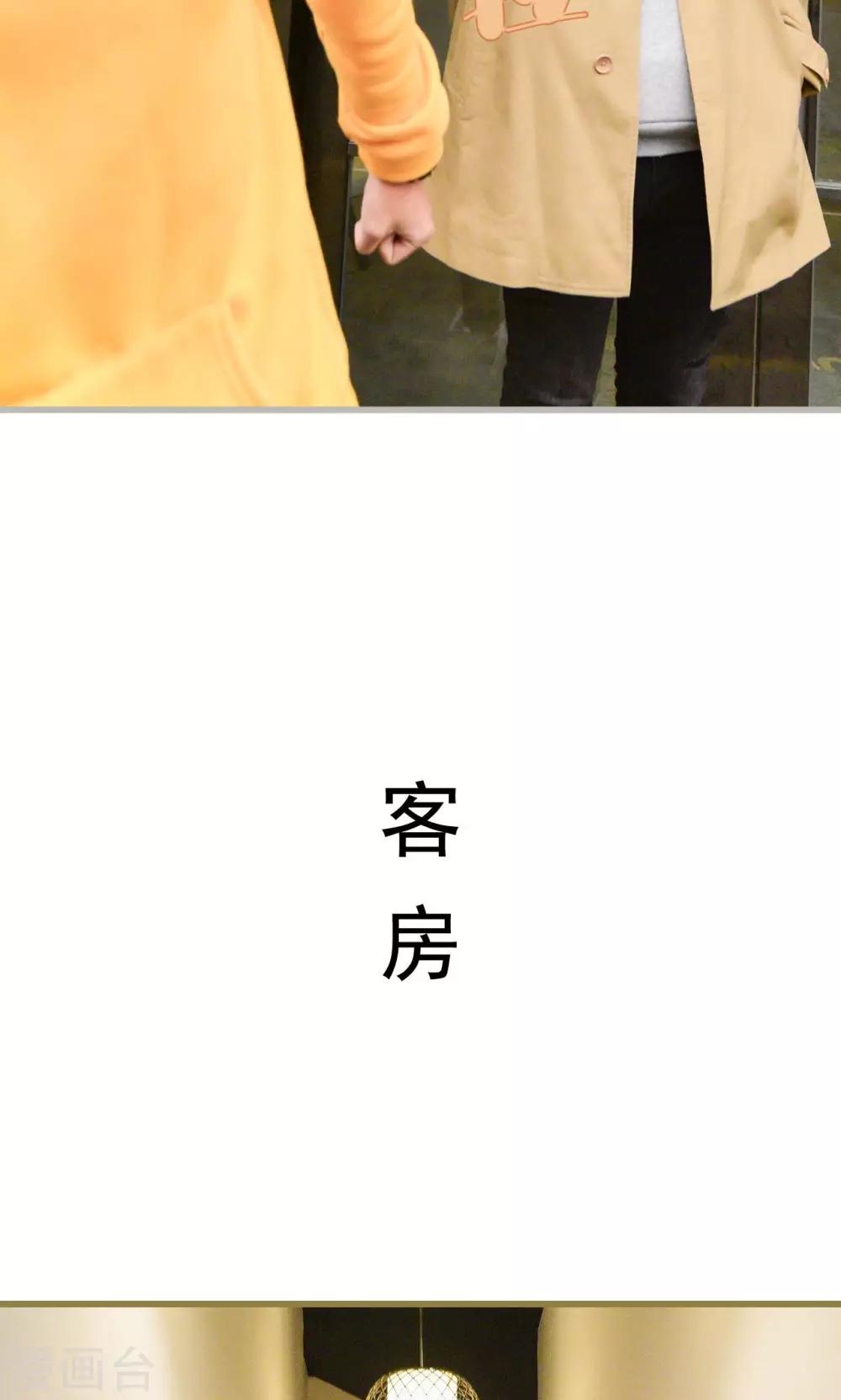 第29话12