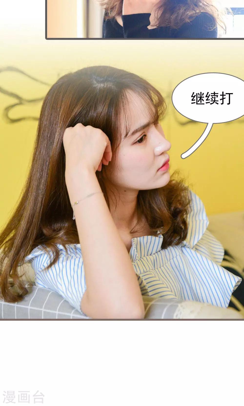 第36话3