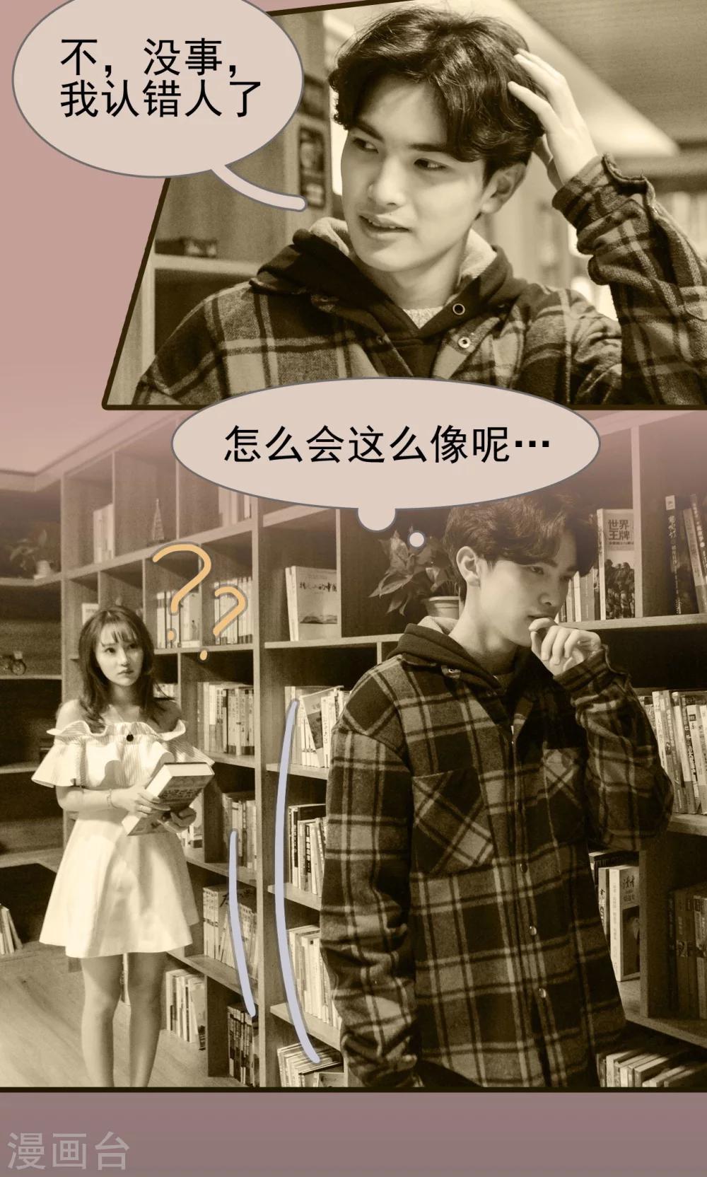 第21话10