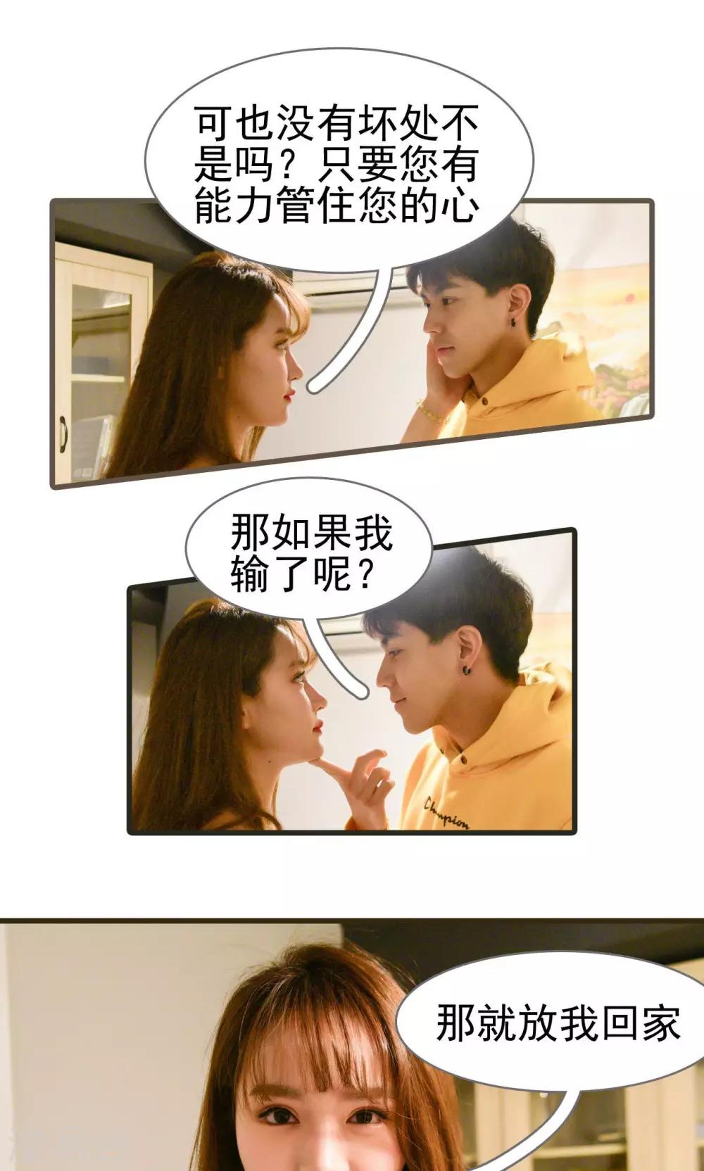 第11话6