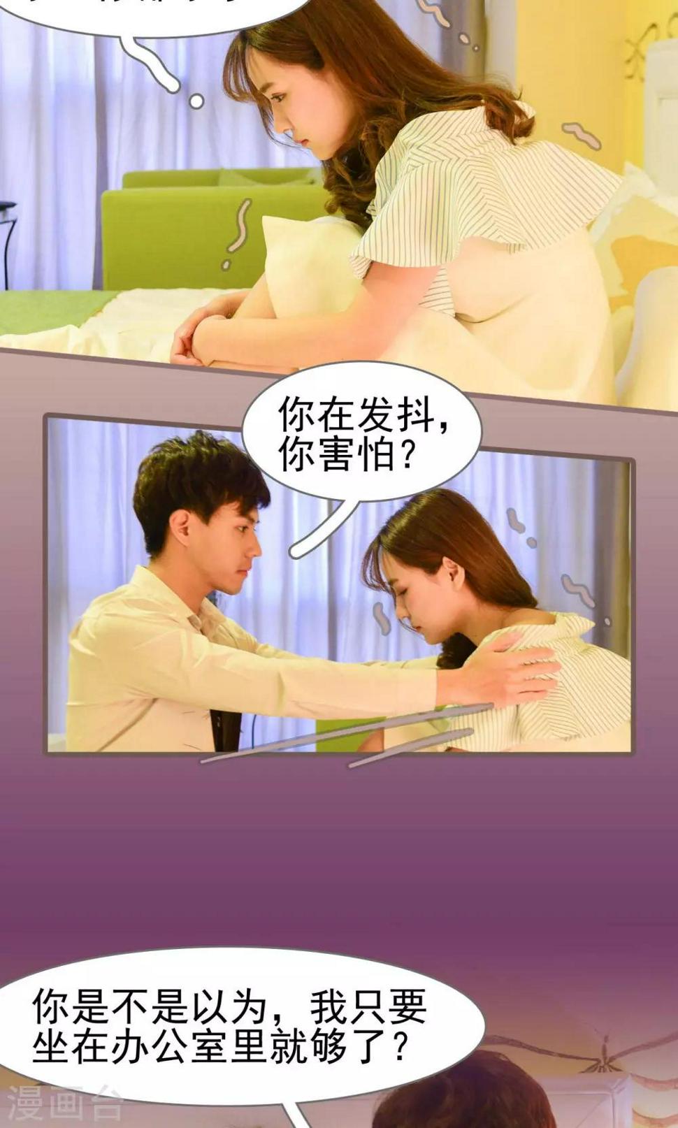 第15话13