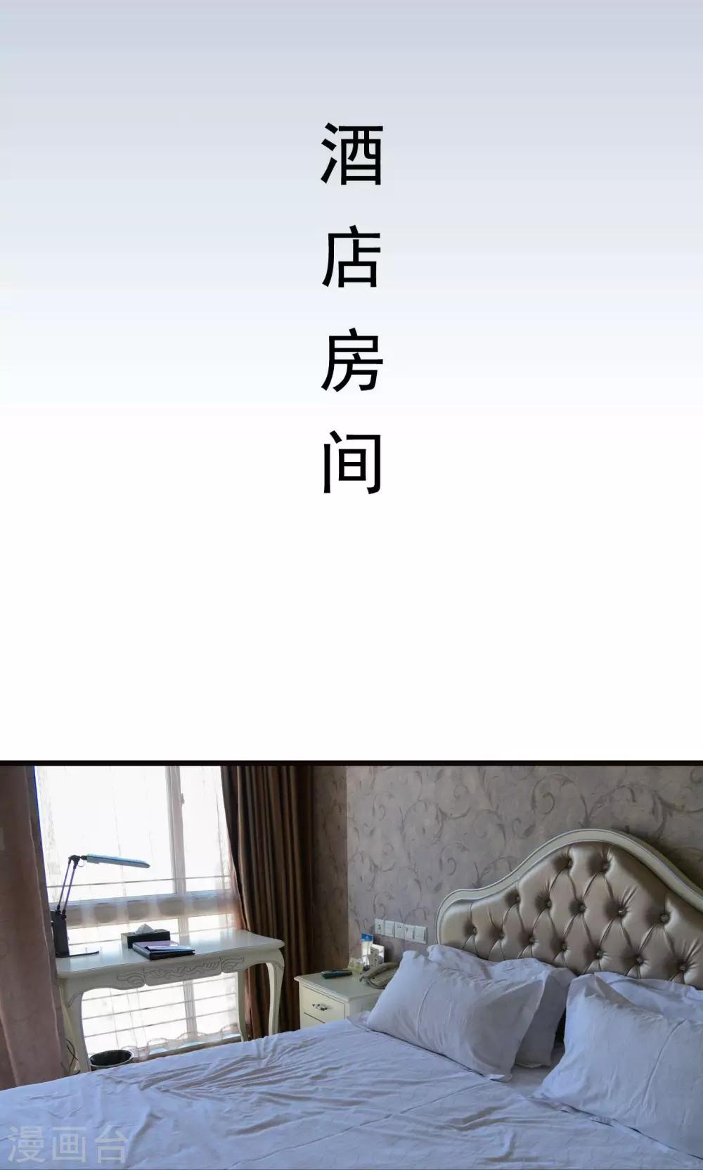 第48话4