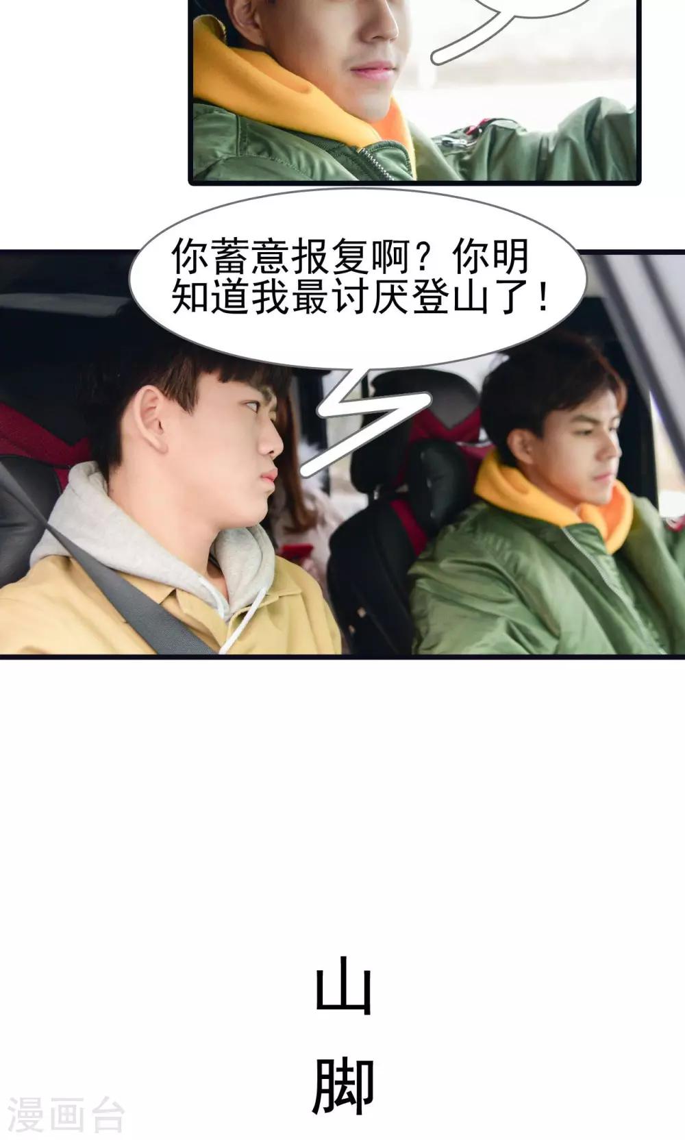 第33话5