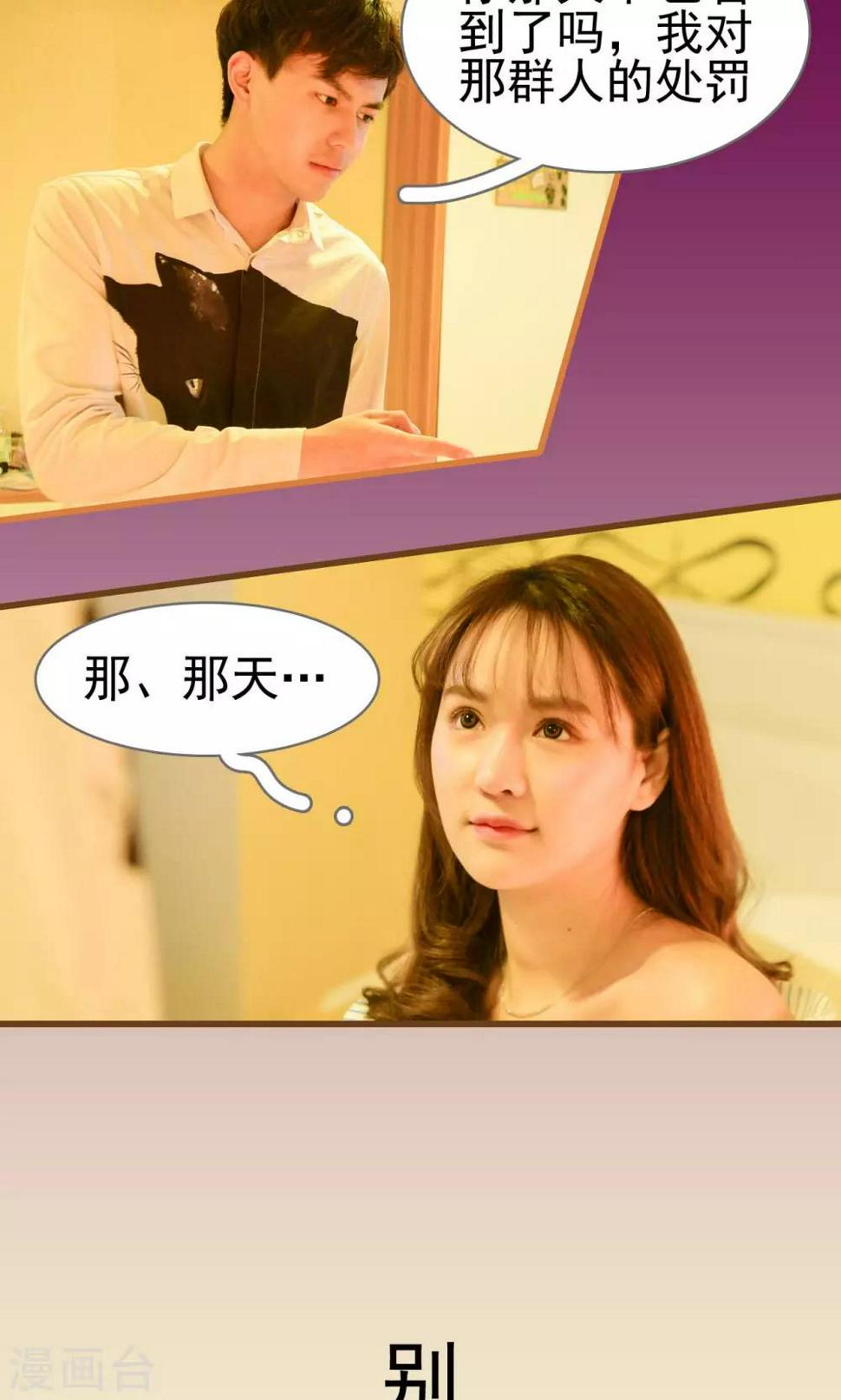 第15话4