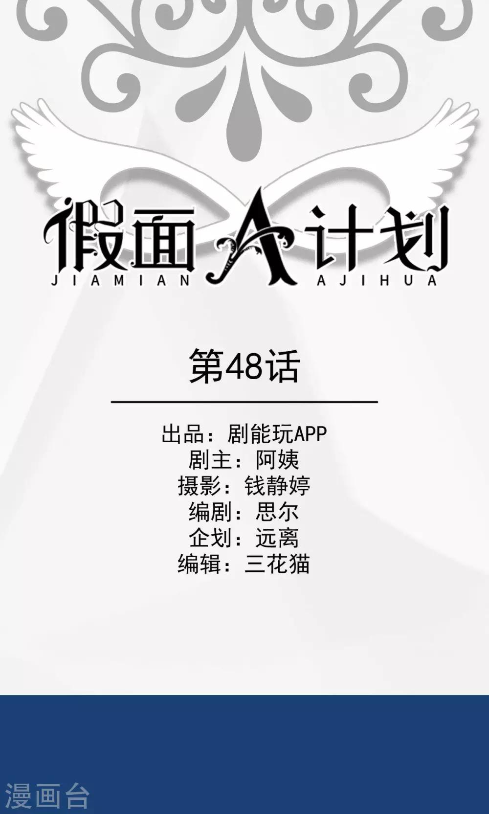 第48话0