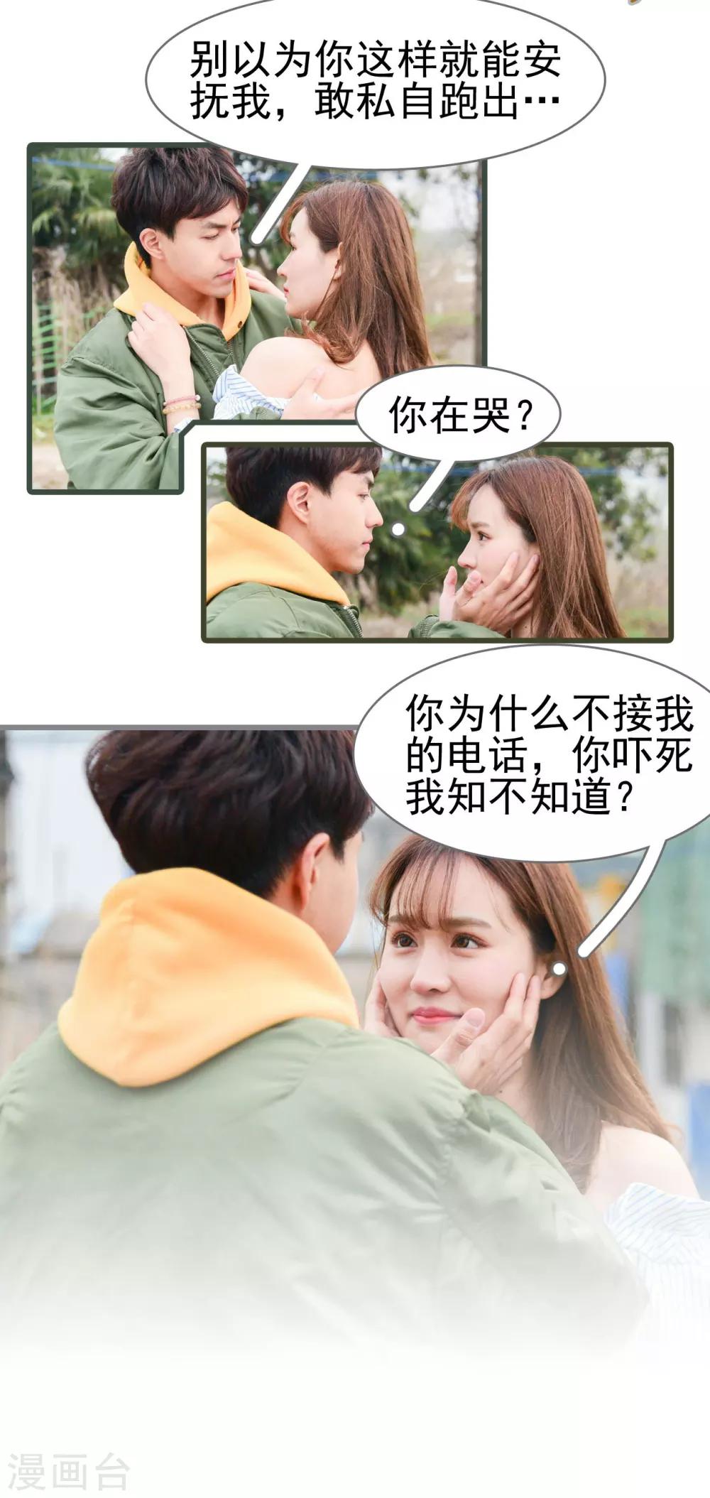 第39话5