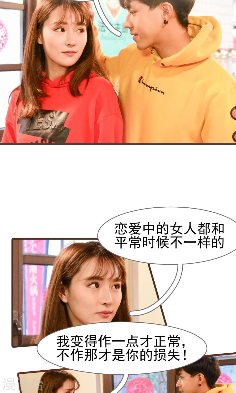 第41话9