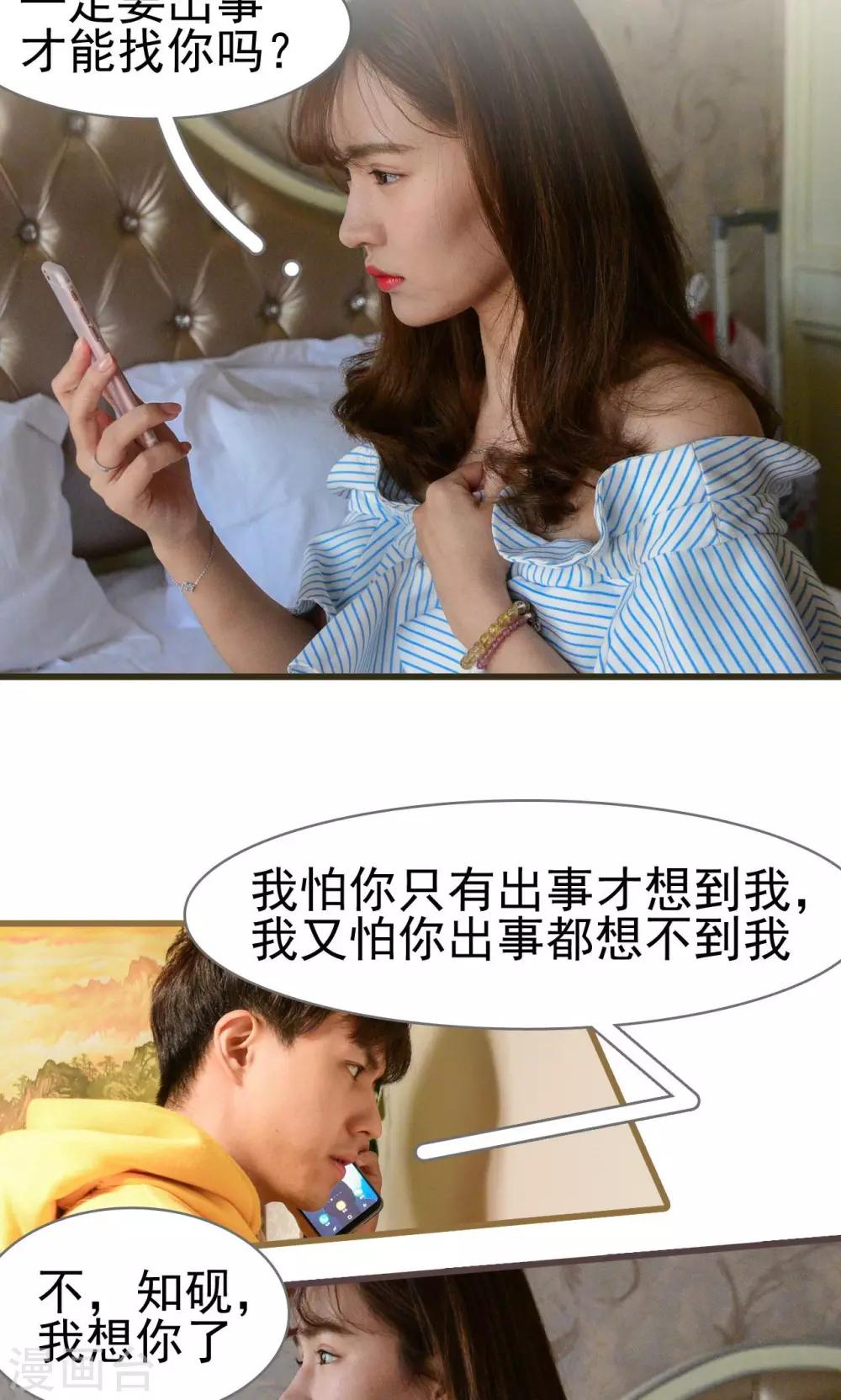 第48话18