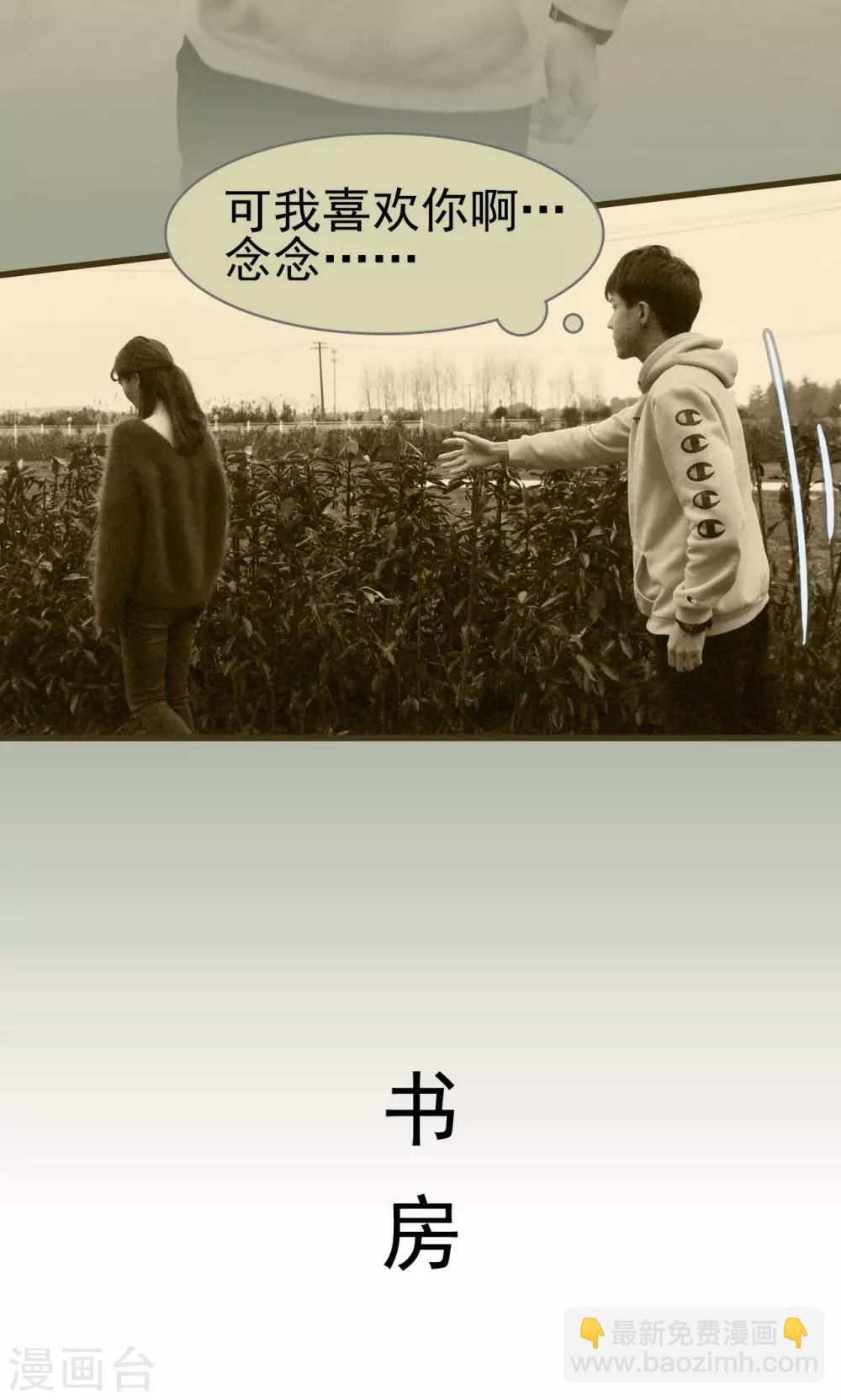 第11话17