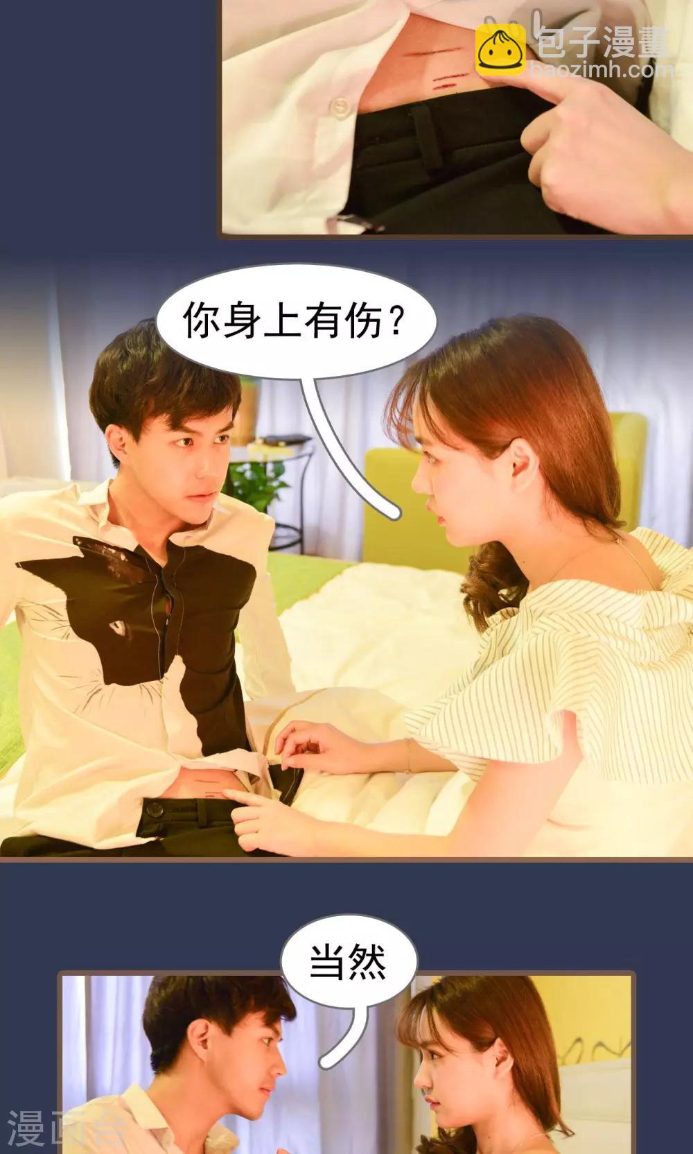 第14话8