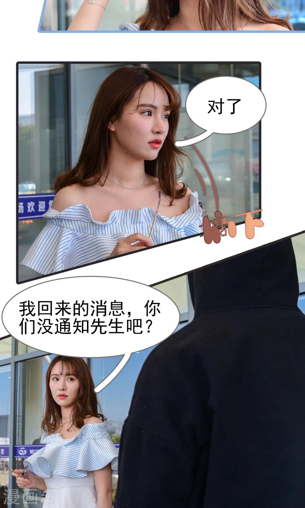 最终话4