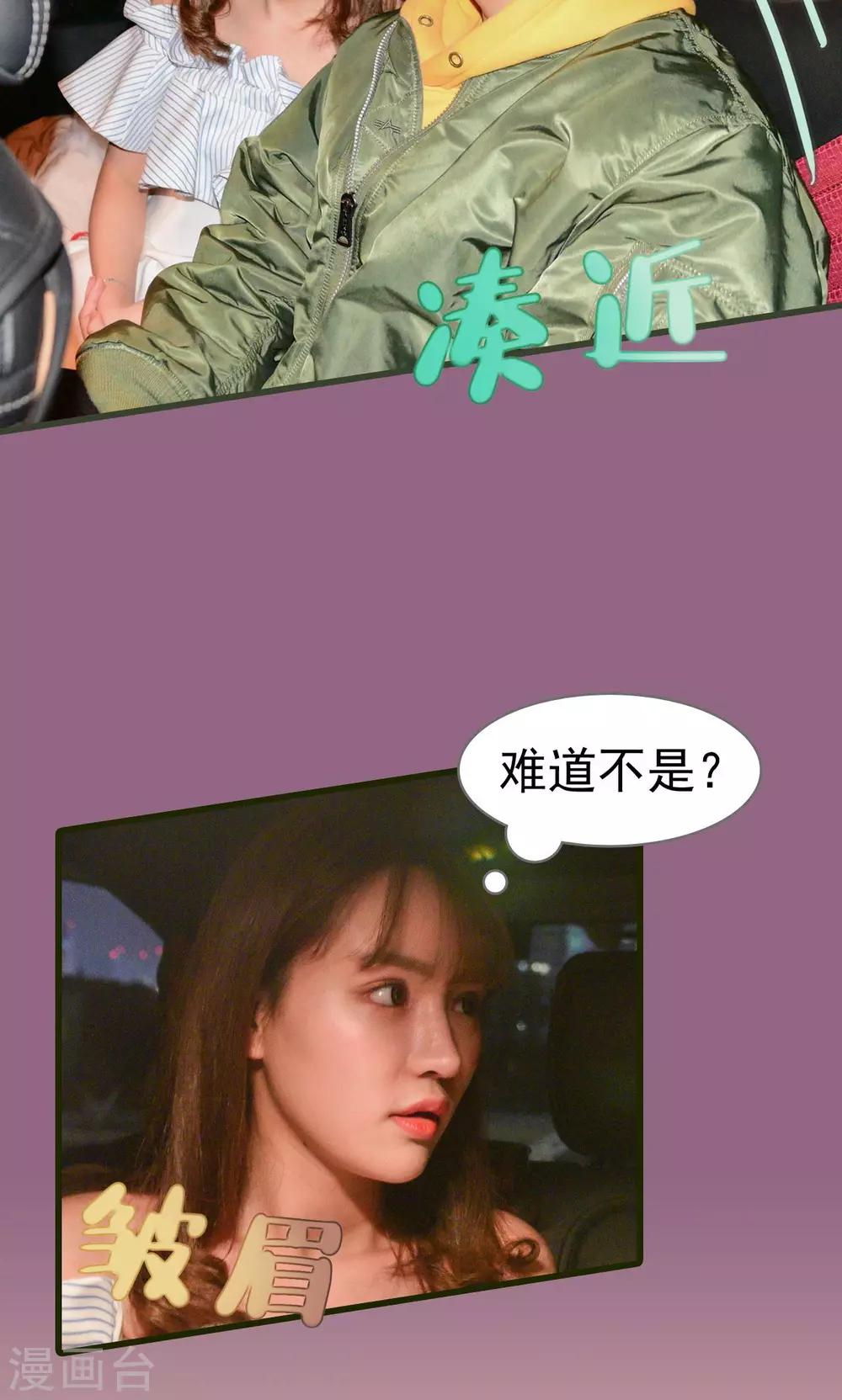 第8话7