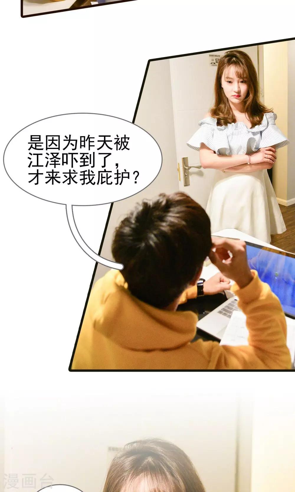 第10话12