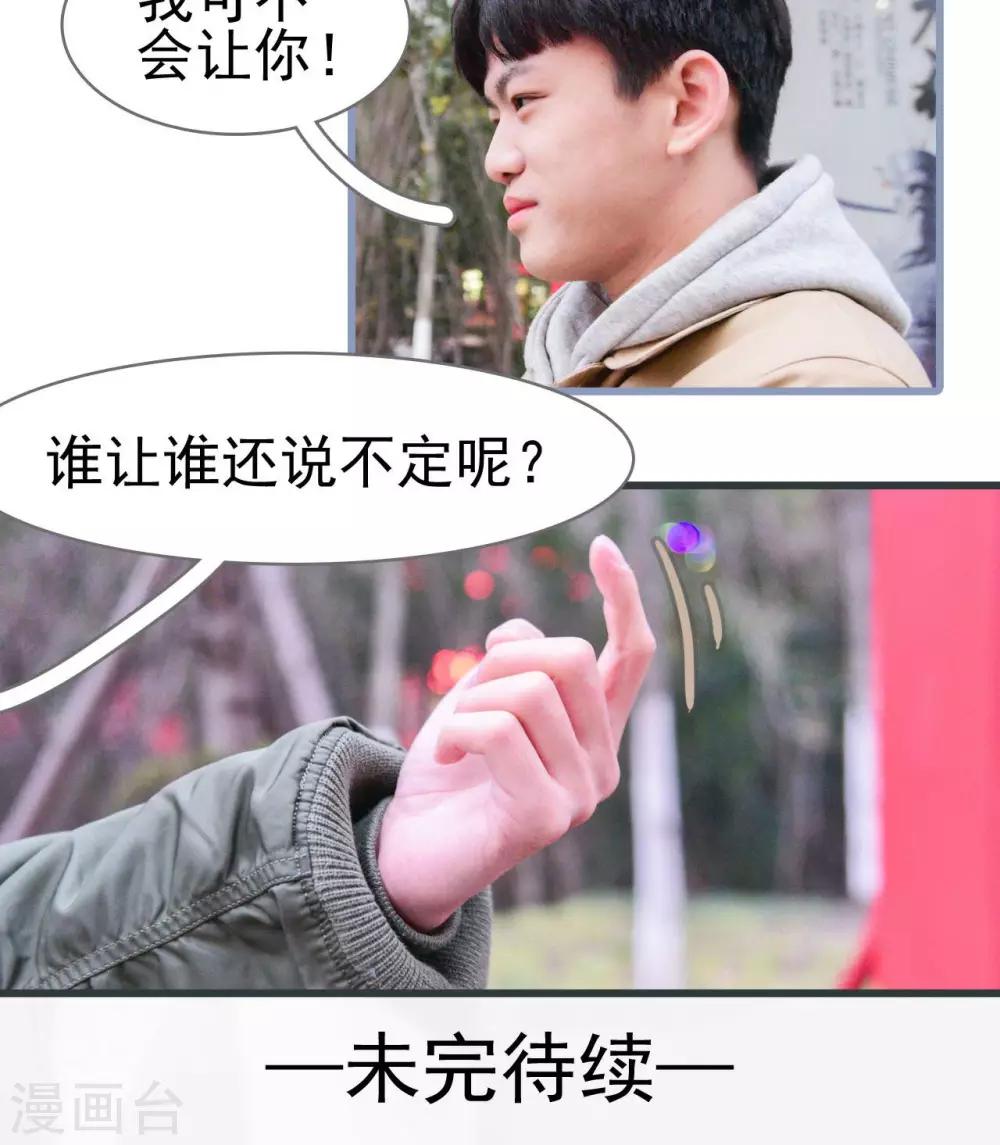 第34话17