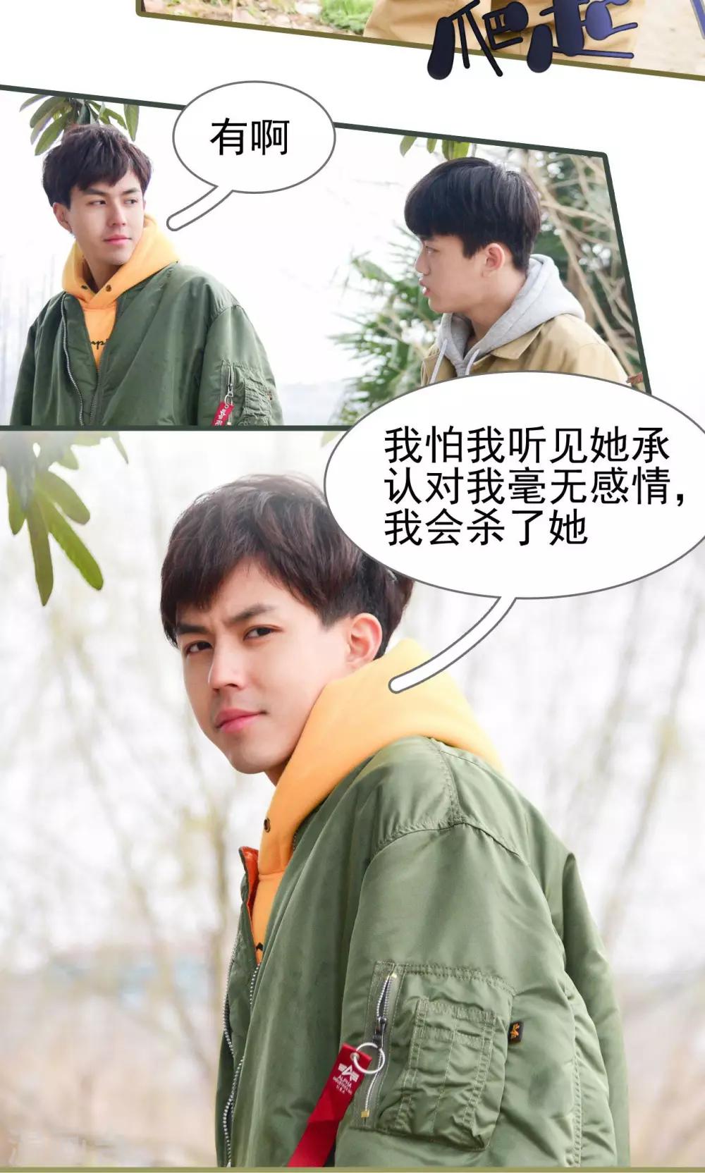 第33话12