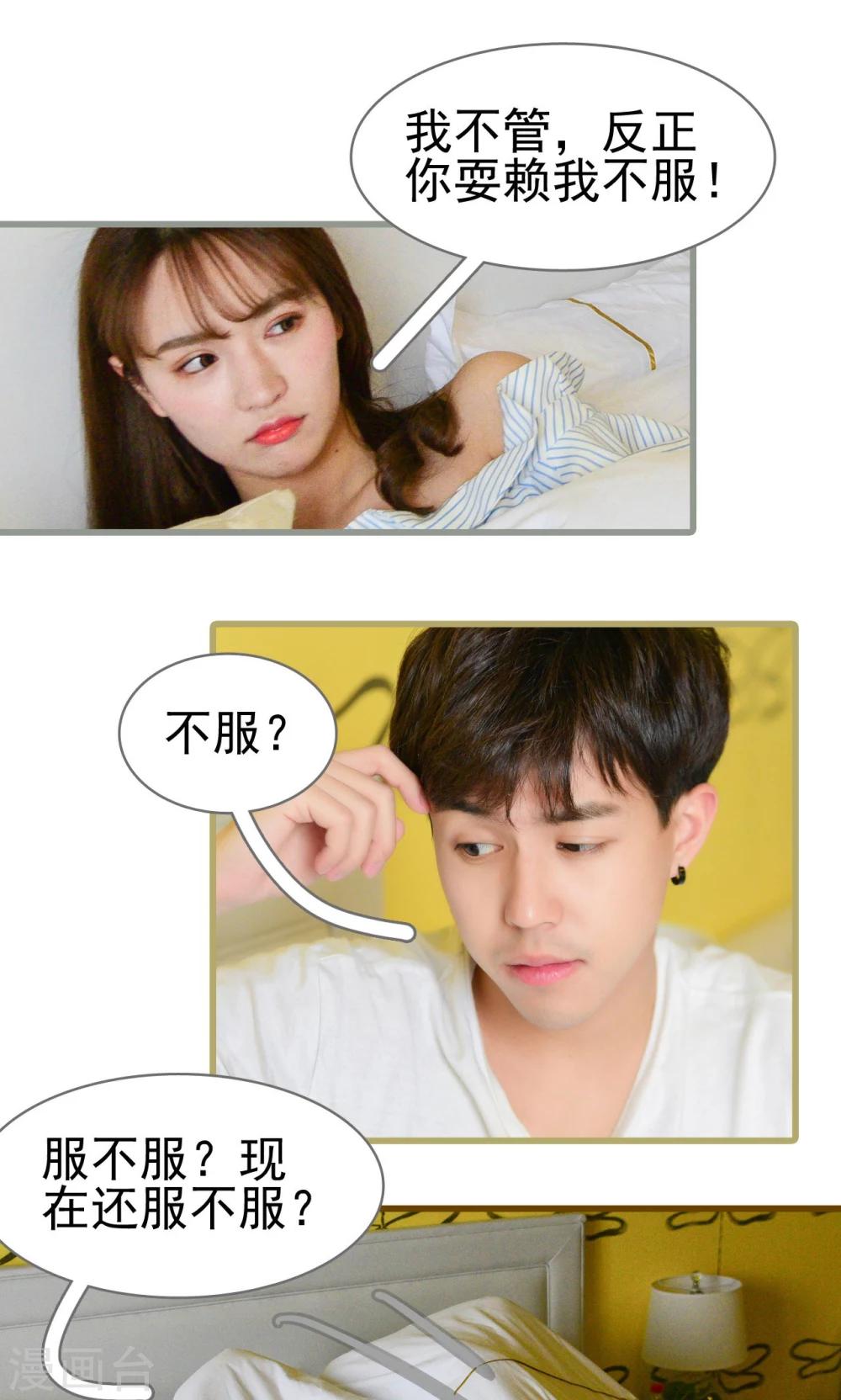 第41话5