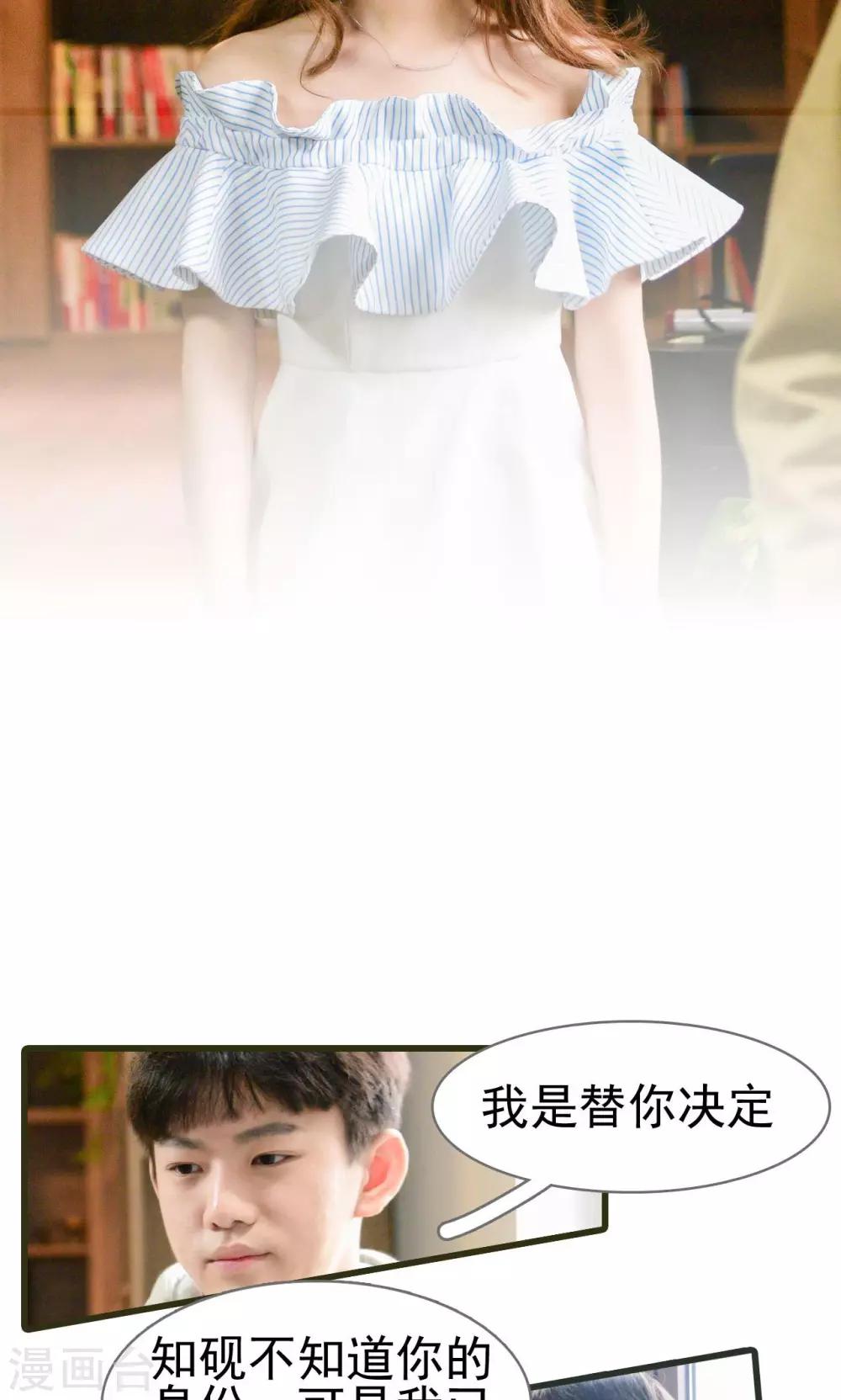 第27话3